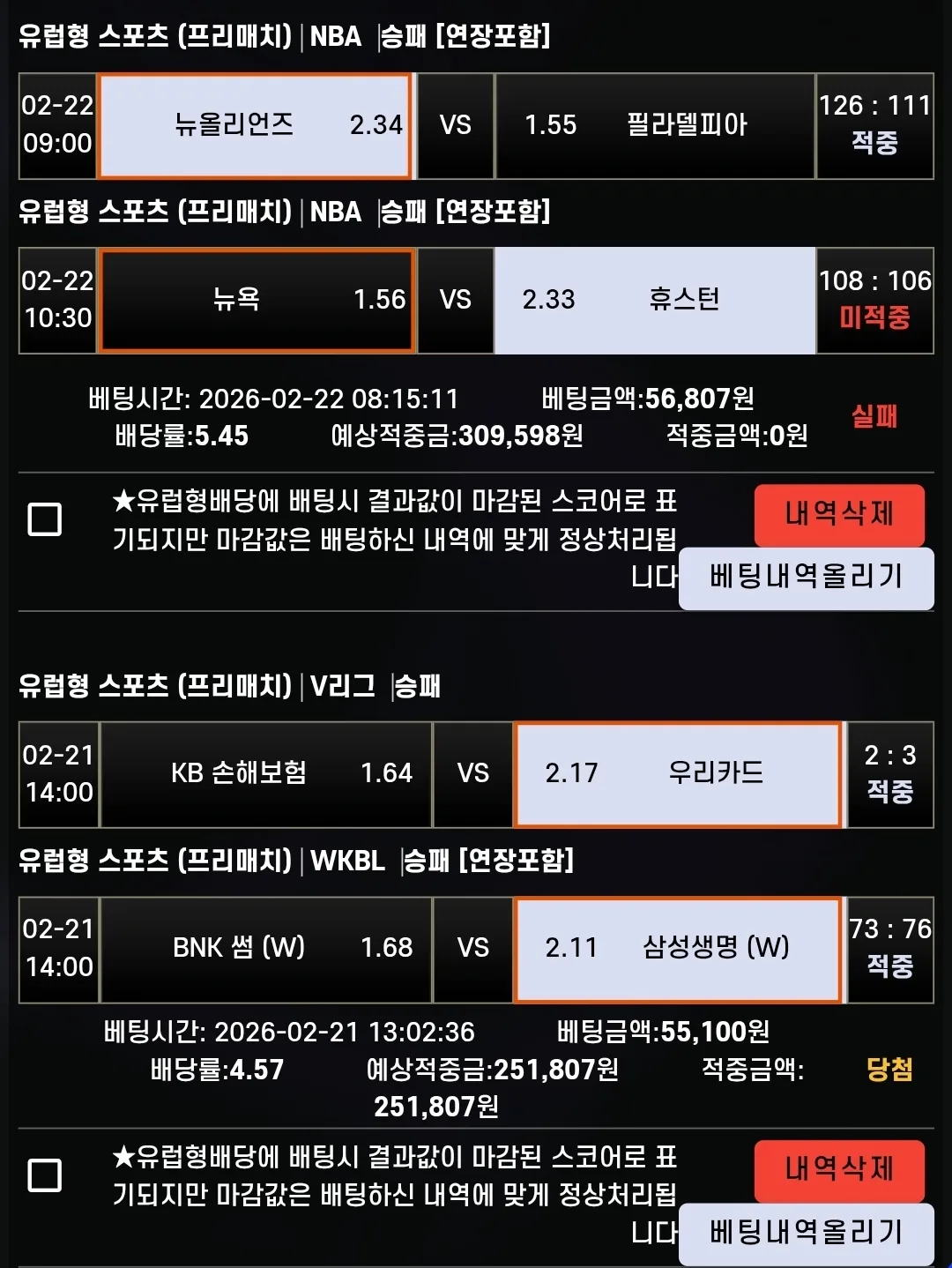 kakao_talk_20260225_171045118_zHkWoXNQmx.webp