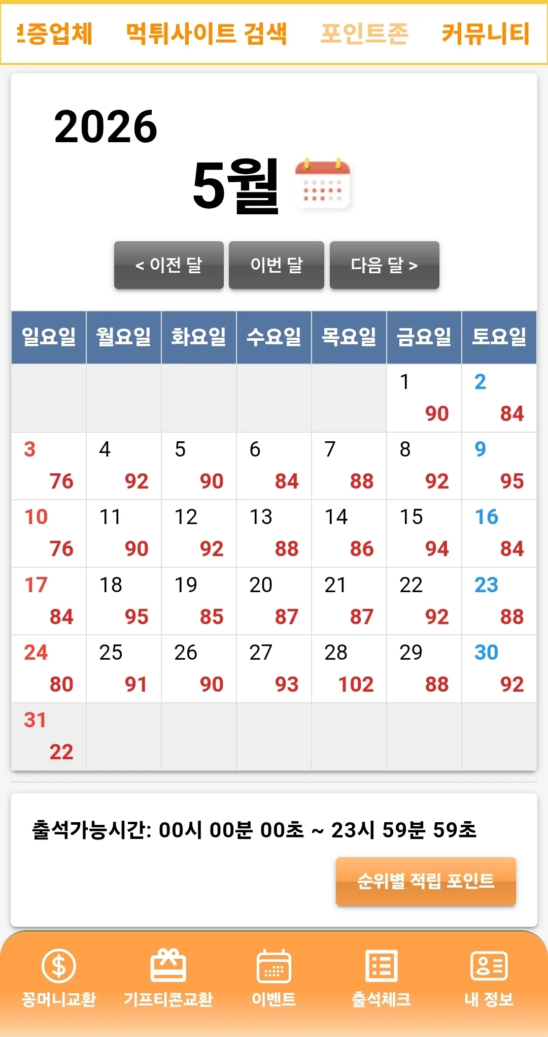 screenshot_20260531_023353_chrome_aHVDNLpukM.webp