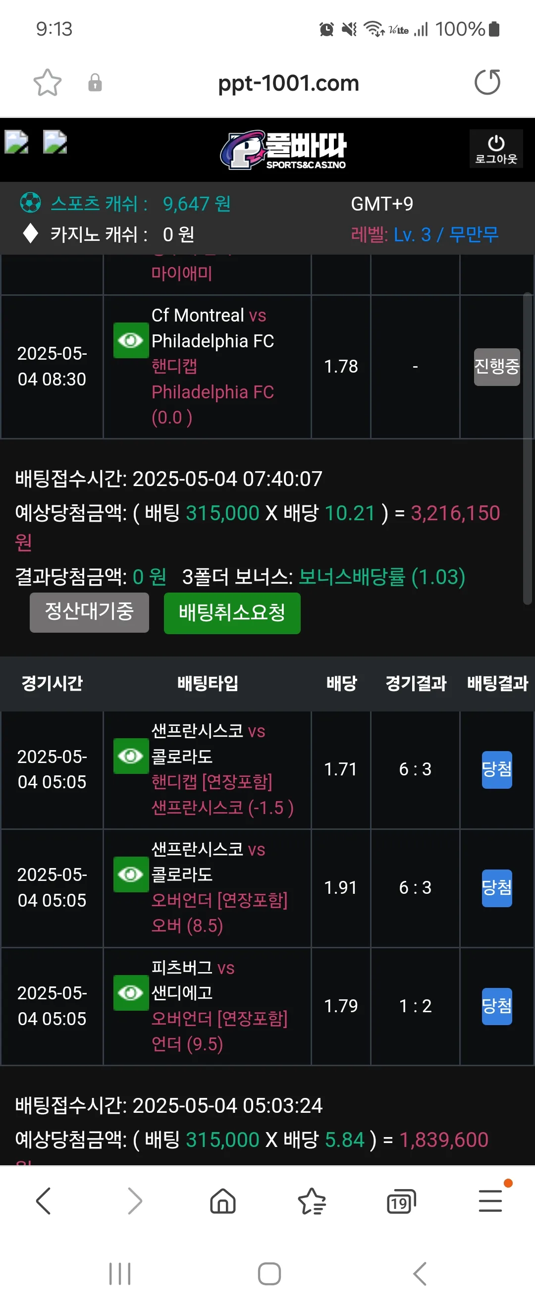 screenshot_20250504_091319_samsung_internet_W1xHh92TP3.webp