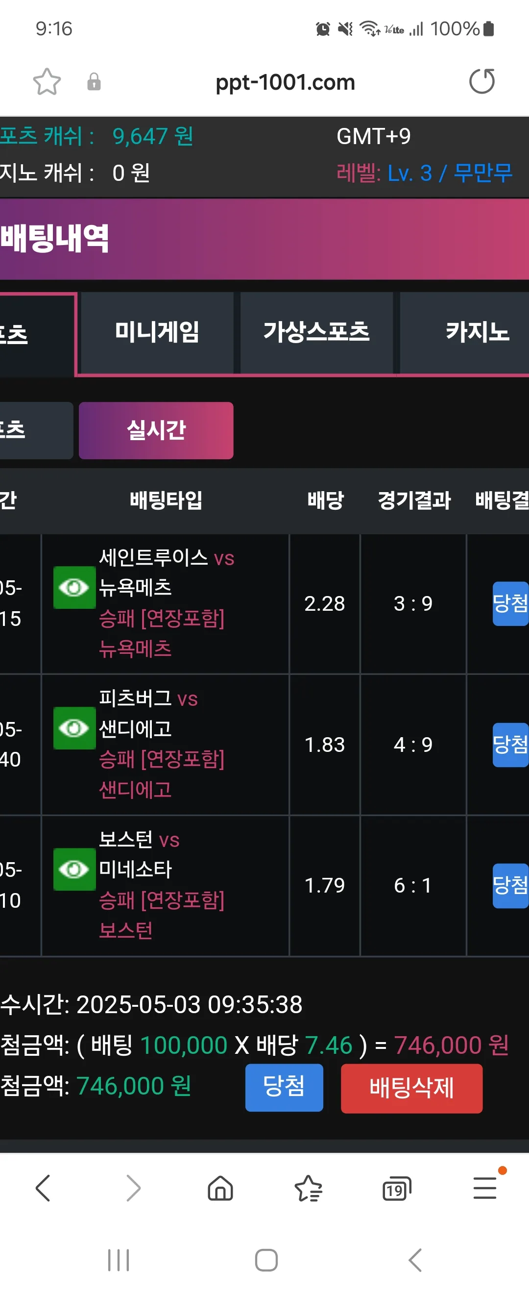 screenshot_20250504_091642_samsung_internet_uoQOI2IkvQ.webp
