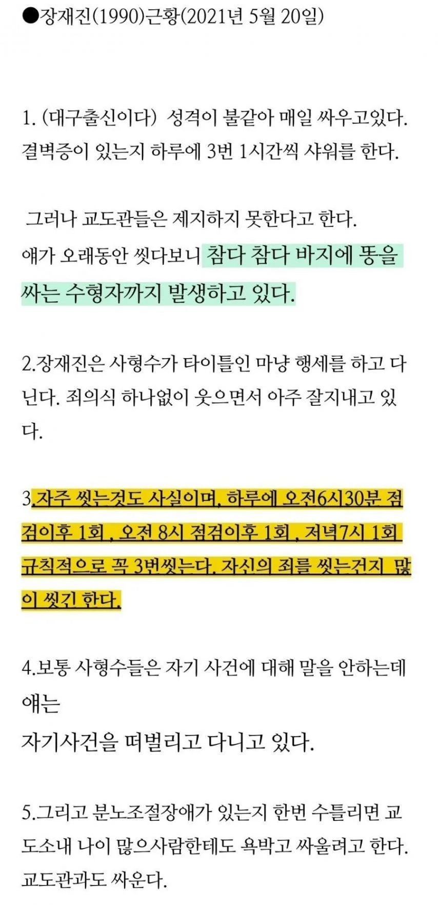 bbjs1754903838_776049646_GQZiR74pyf.webp