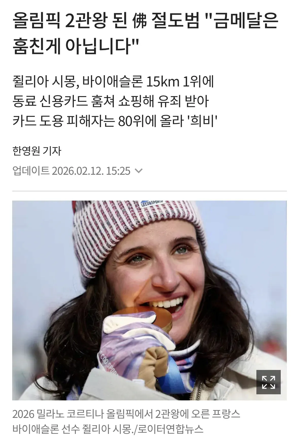 9489786937_486616_d5cf73b5ca08fd3aecdce125016e3842_AcR4qiC5Ji.png.webp