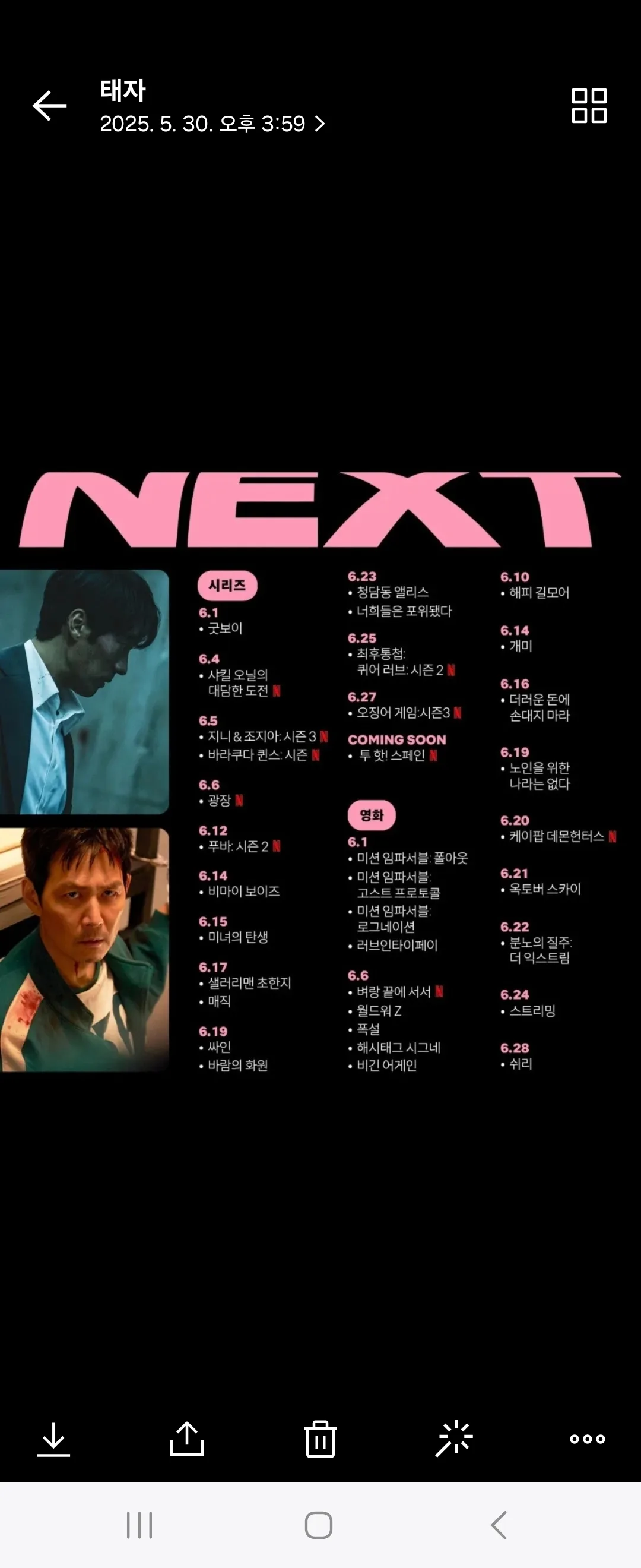 screenshot_20250601_152752_kakao_talk_ZuKRfpSYjQ.webp