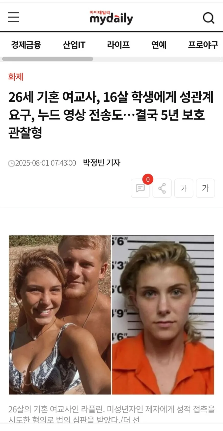 17541961640840_IH7Vue3gQp.webp
