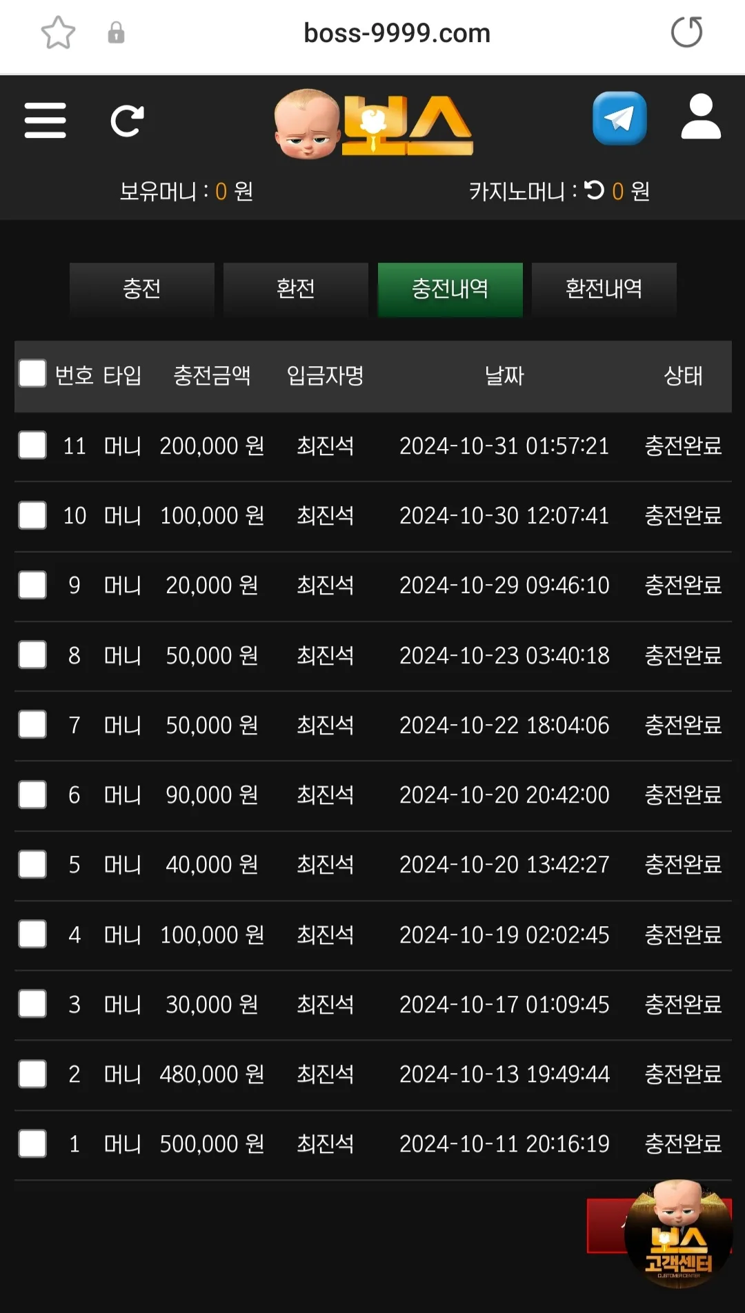 screenshot_20241102_115147_samsung_internet_RDgU31LIf9.webp