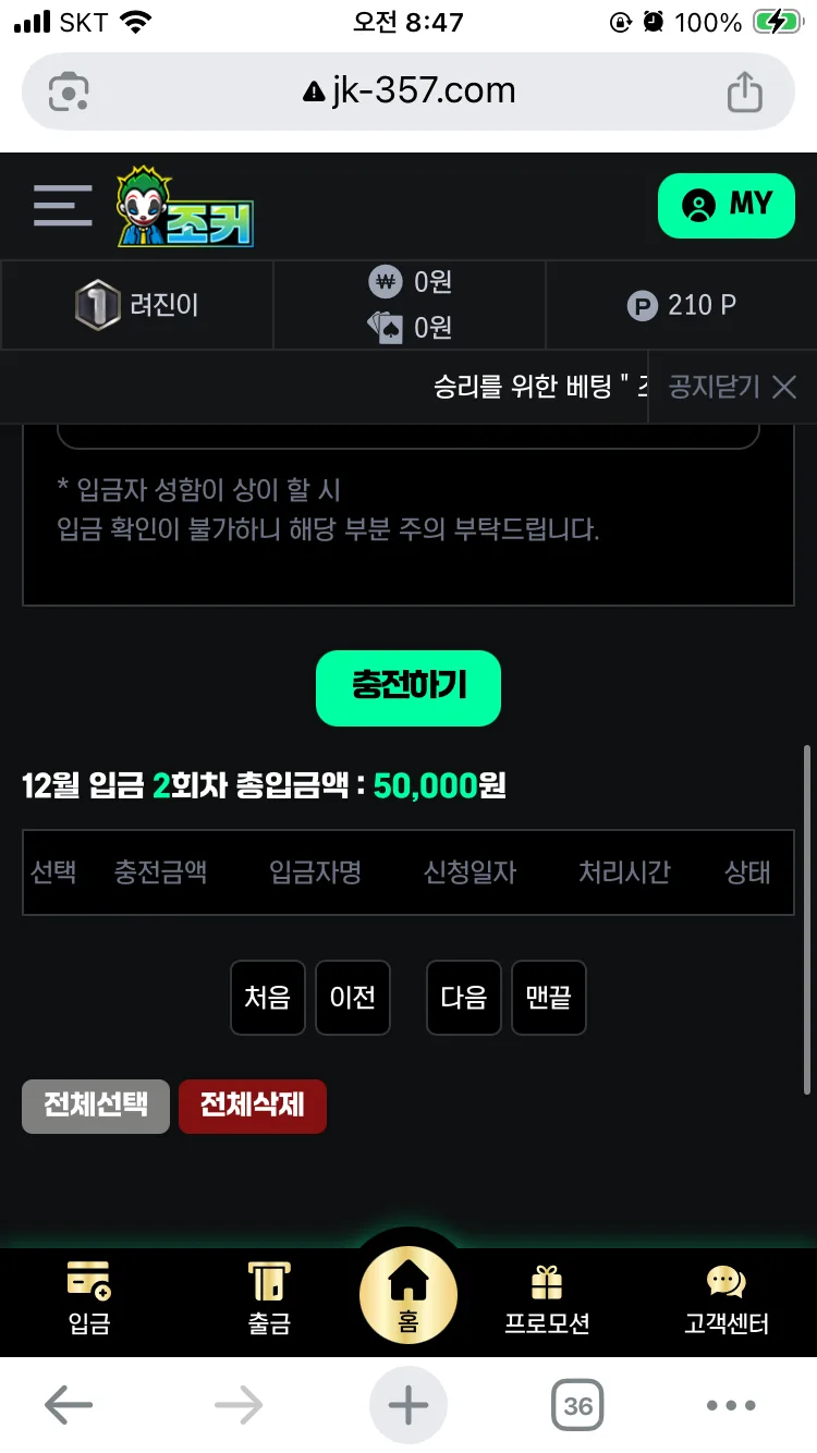 img_0288_r3tjsfPj3n.webp