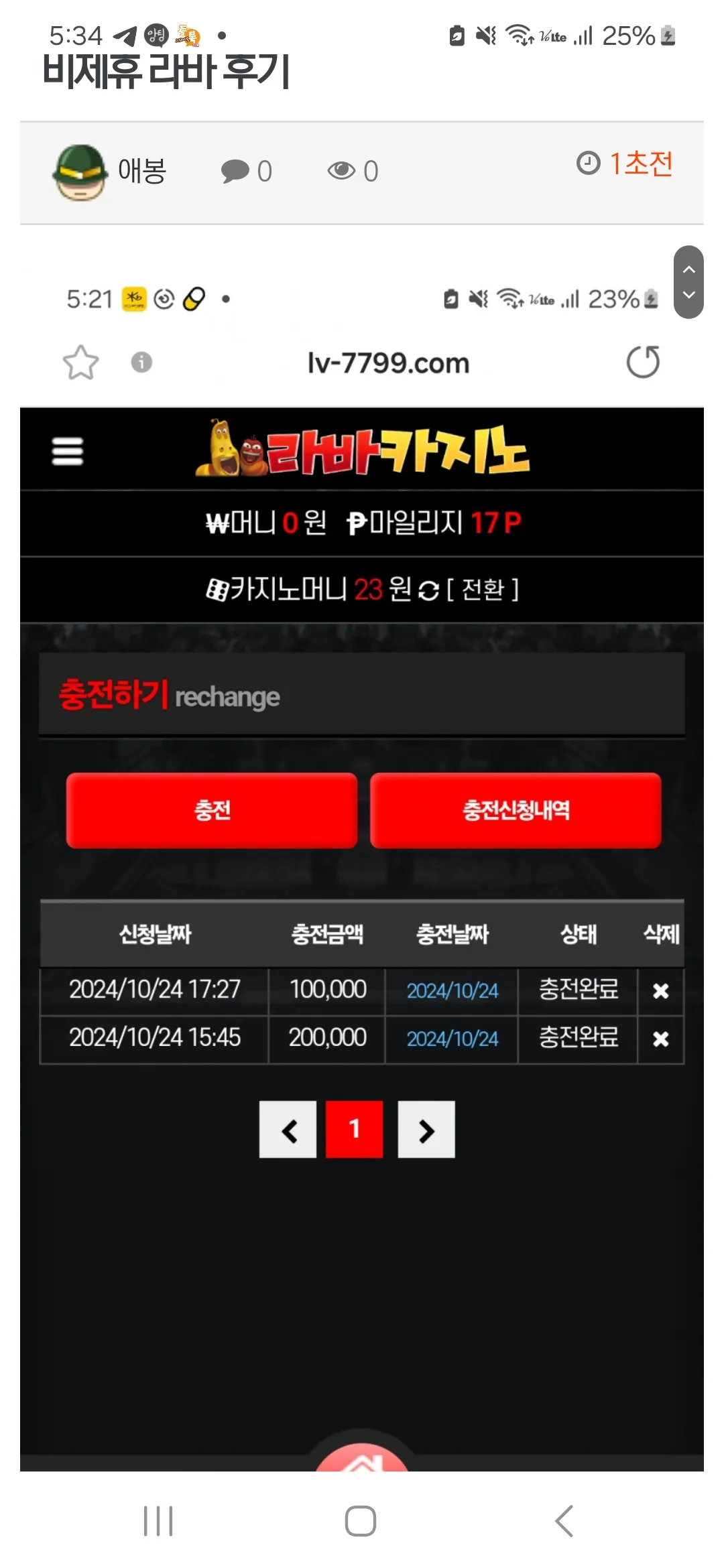 screenshot_20241026_053400_samsung_internet_hYC55OIzZa.webp