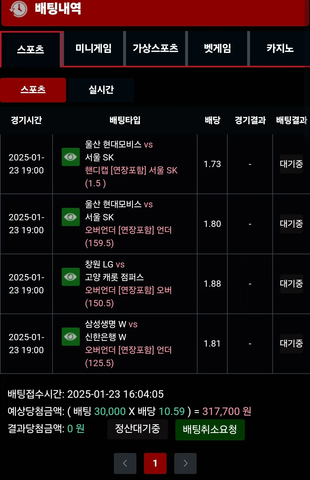 screenshot_20250123_160638_samsung_internet_wy2x55Jlj3.webp