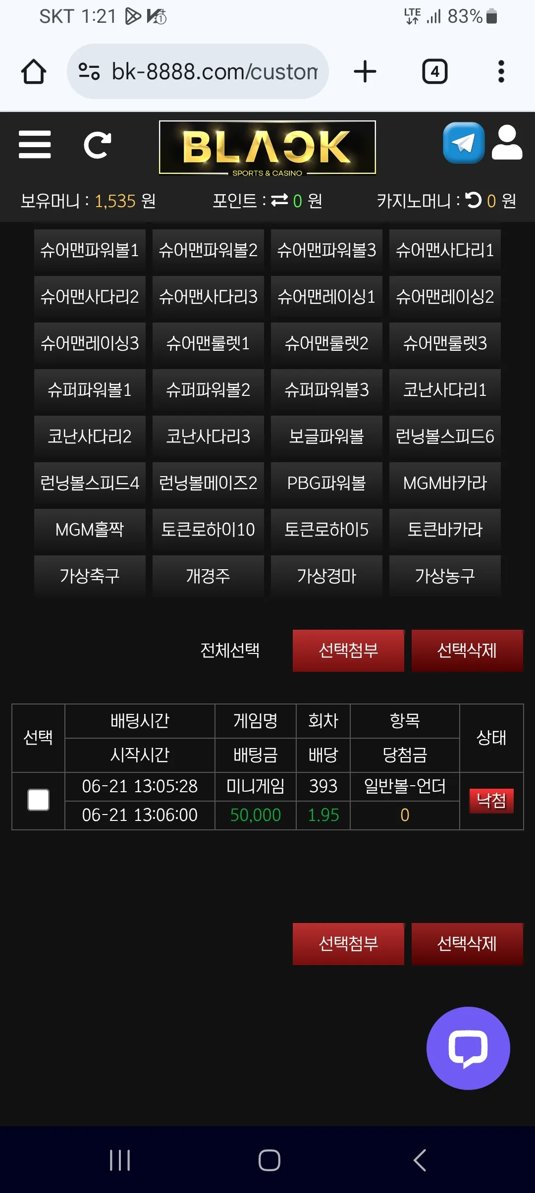 screenshot_20250621_132105_chrome_SnNNh5X8cZ.webp