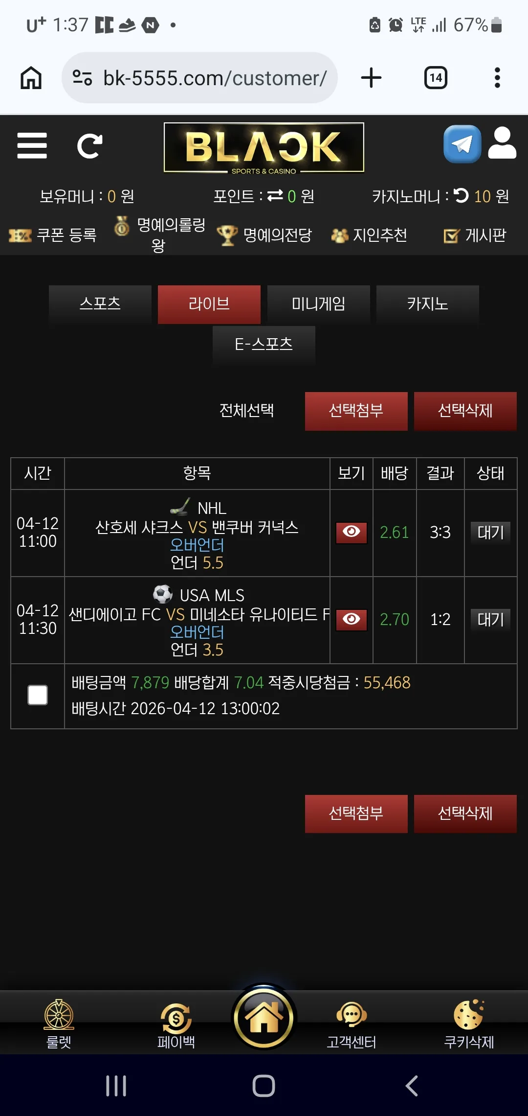 screenshot_20260412_133741_chrome_hfr2isPY9o.webp