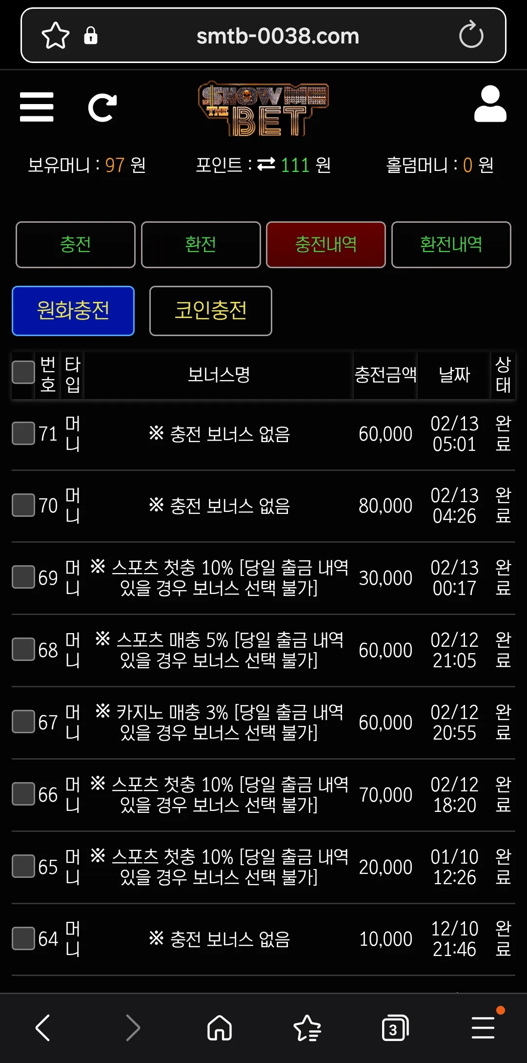 screenshot_20260216_101335_samsung_internet_MnopKy0FeH.webp