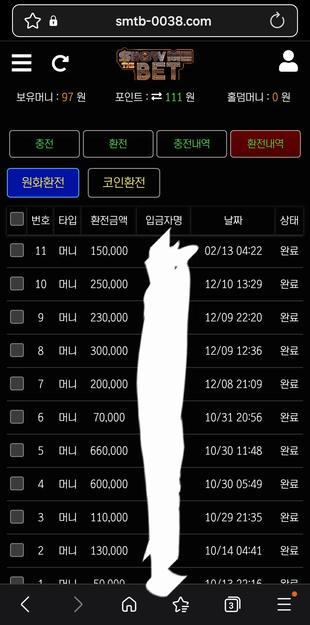 screenshot_20260216_101345_samsung_internet_vssw4xQSa5.webp