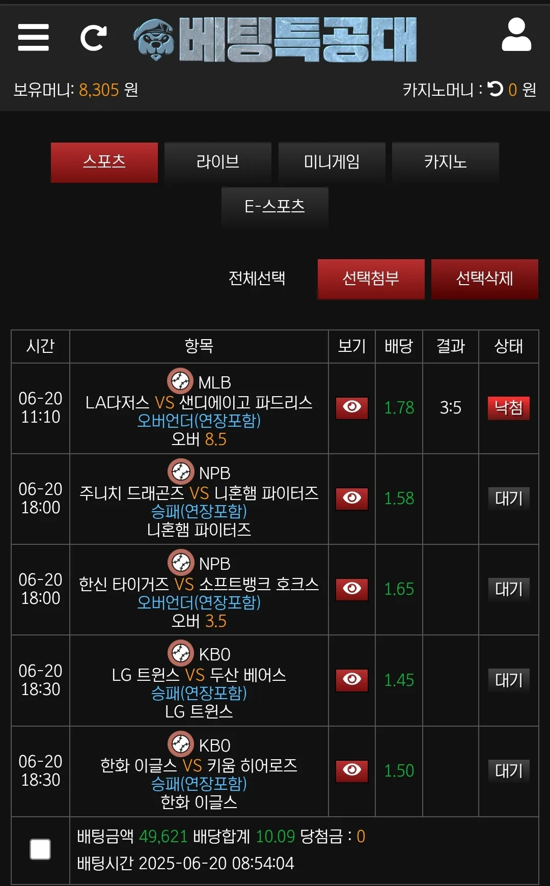 screenshot_20250620_155050_chrome_duk4kD5HFT.webp