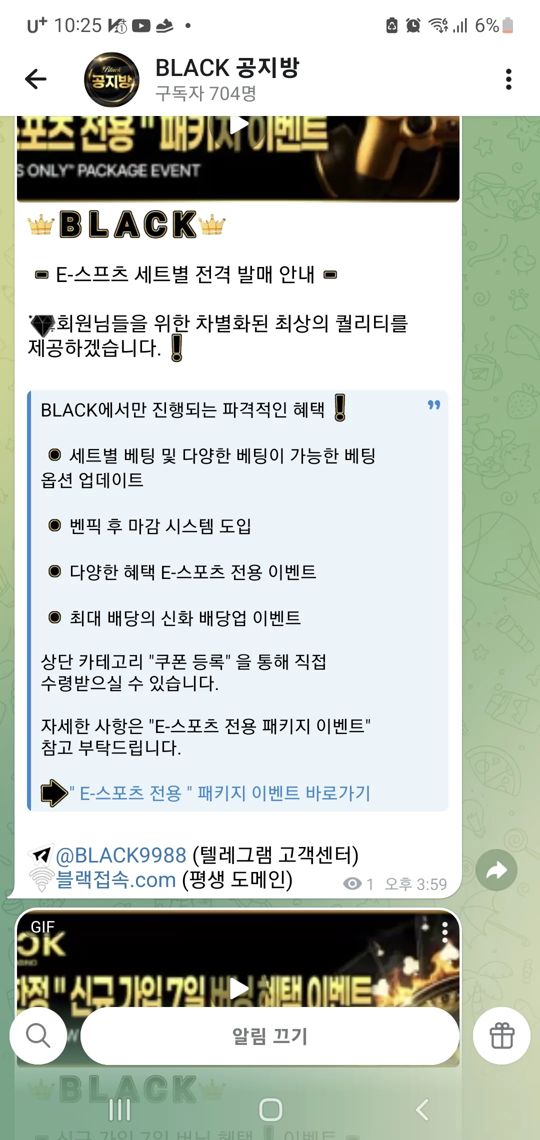 screenshot_20260422_222513_telegram_Mmrgc7sG4C.webp