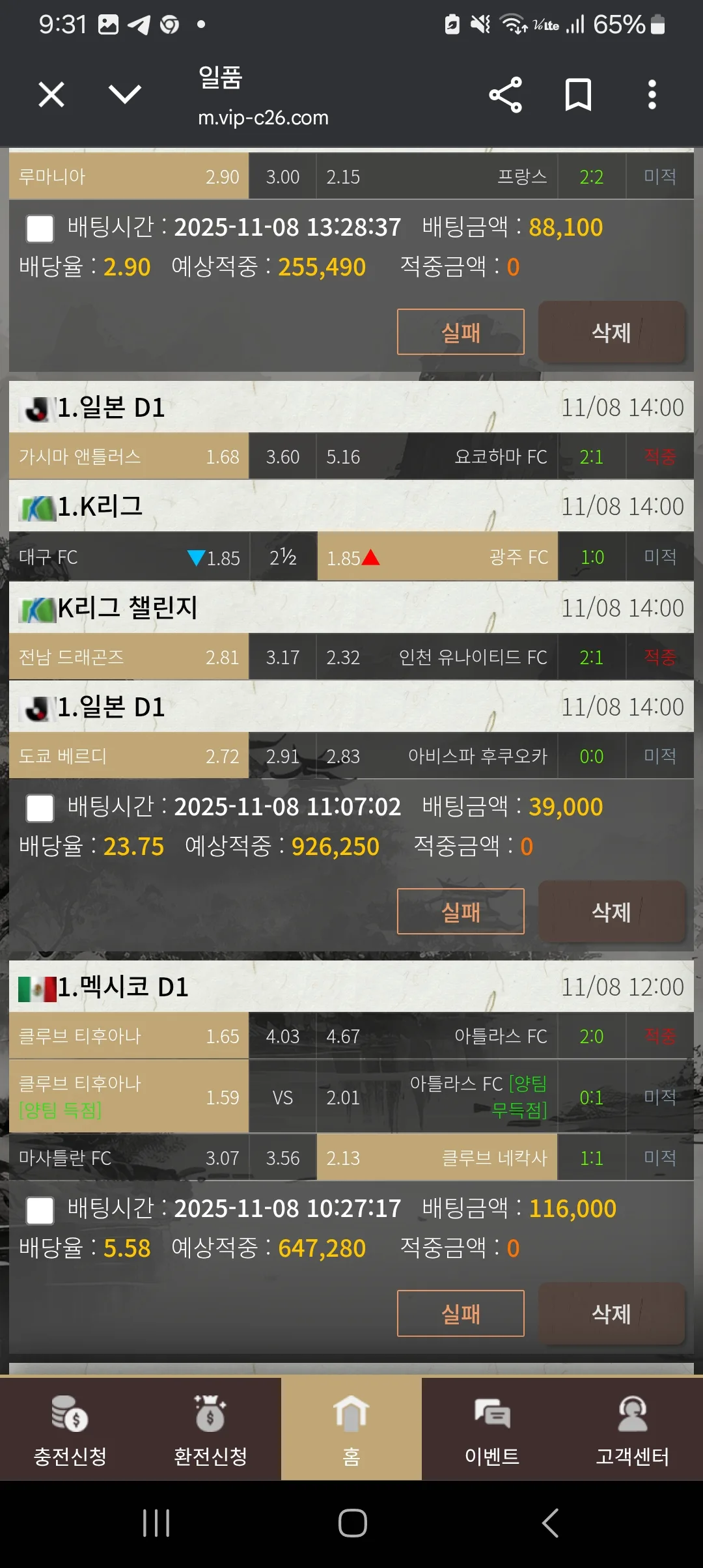 screenshot_20251108_213144_chrome_zrVZF7v0hU.webp