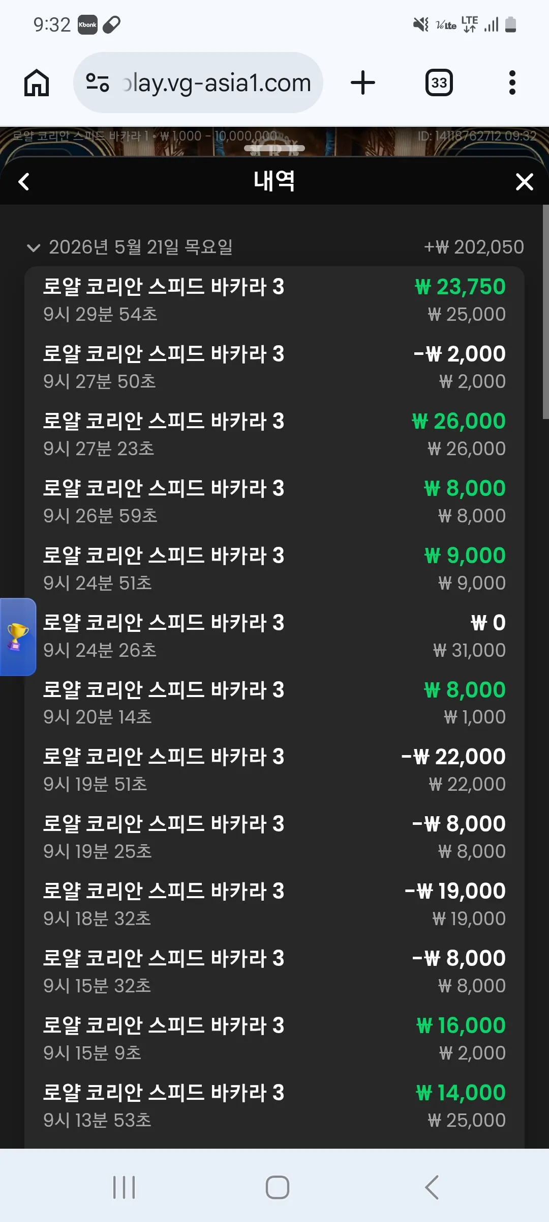screenshot_20260521_093234_chrome_YDyxCbEYw3.webp