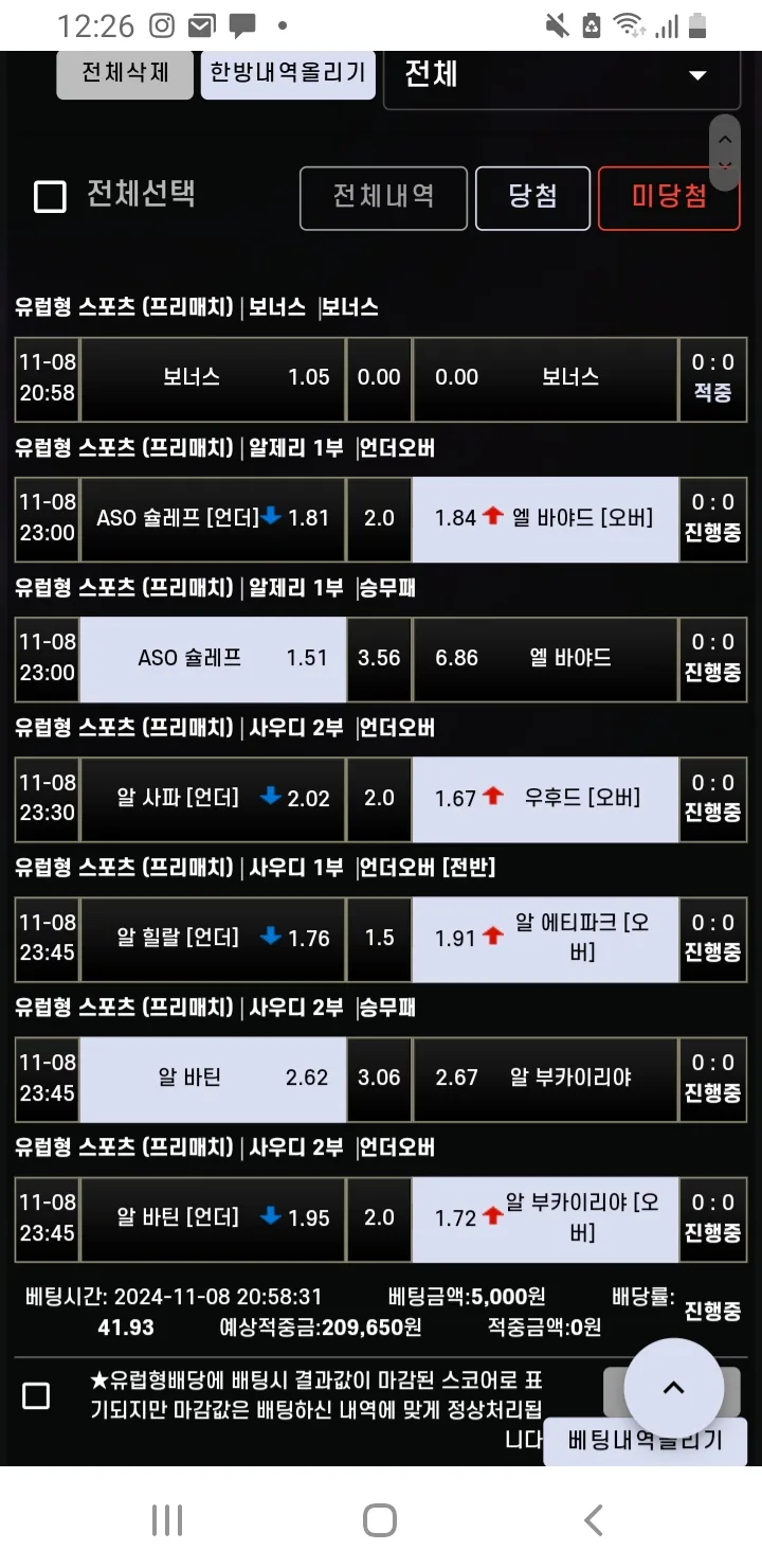 screenshot_20241109_002656_samsung_internet_P8JHITbzJy.webp