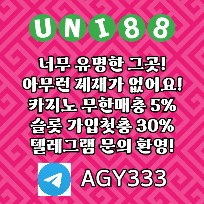 etddfdfddsrghbrygnaw_unibet_88_88_uni88bet_002_yakOqbK4sM.webp