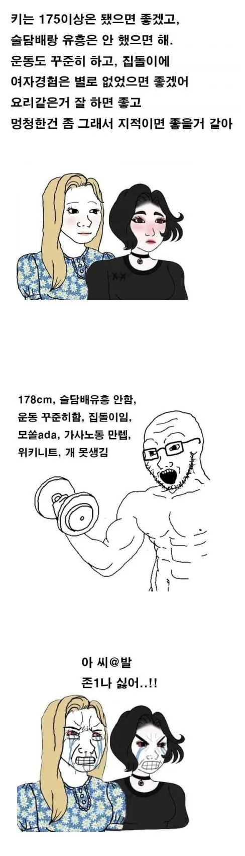 3dfe3b13737b44ee7553dd56aac2bf0c9e2e631d_L5heZAeKfn.webp