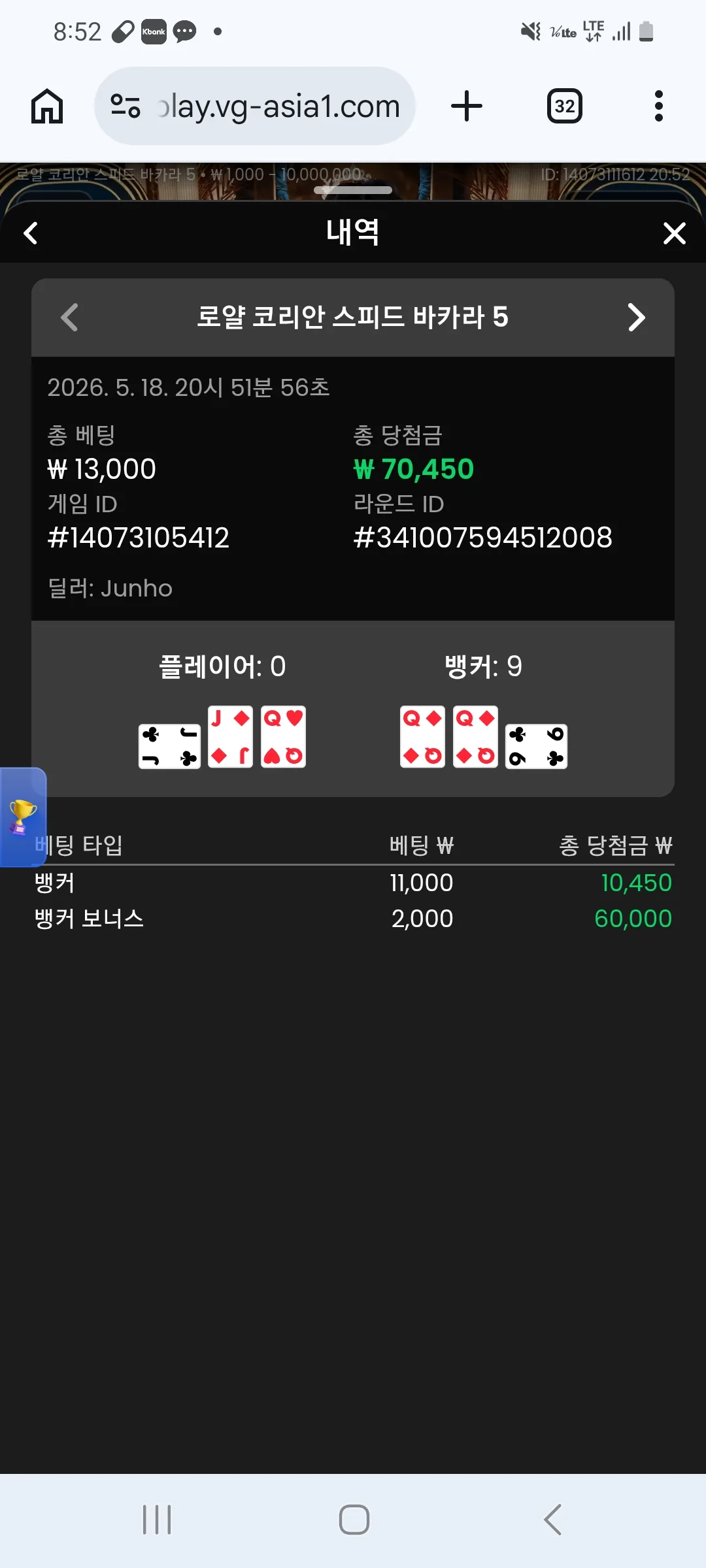 screenshot_20260518_205242_chrome_YwgnD1Q0r0.webp