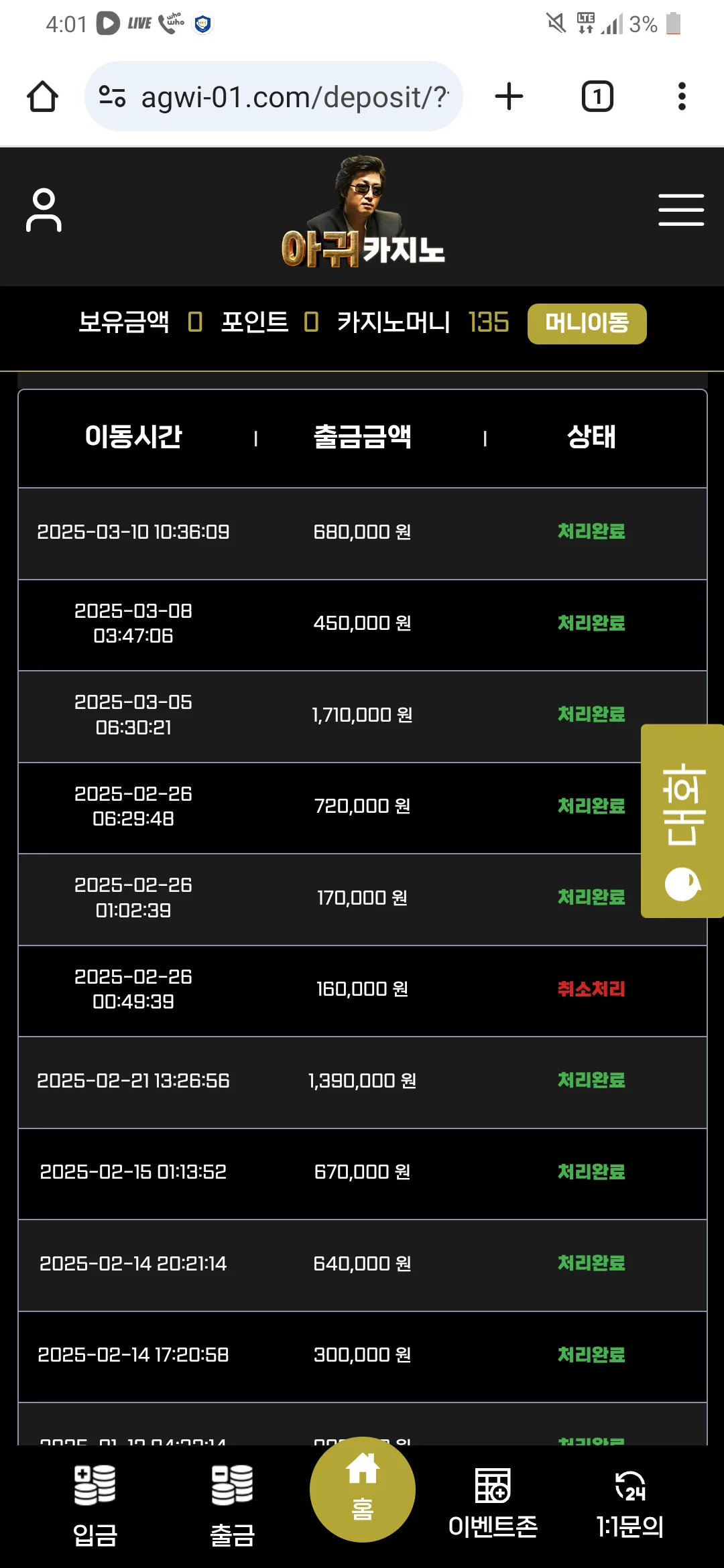 screenshot_20250310_160116_qaqYdCE1RT.webp