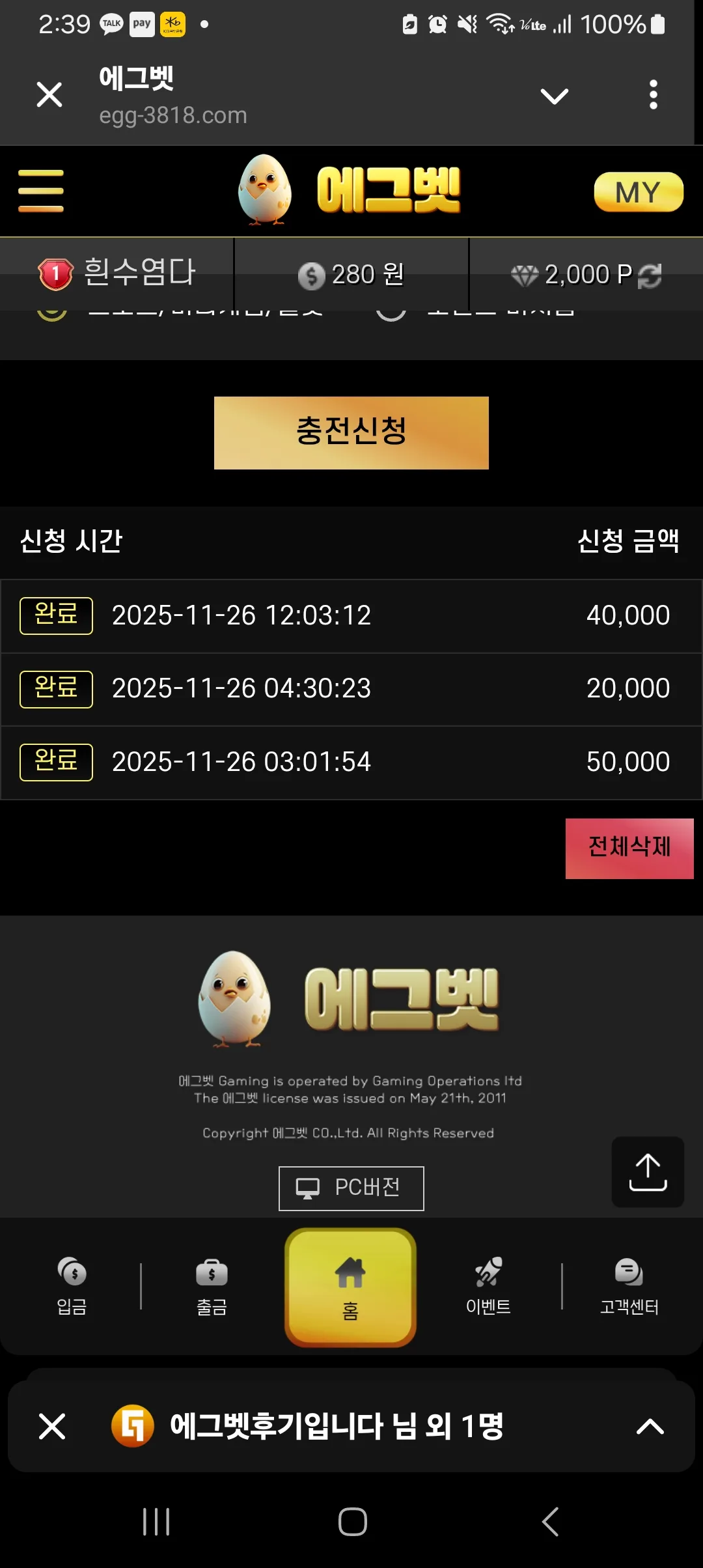 screenshot_20251126_143927_telegram_5D4QmZn16e.webp