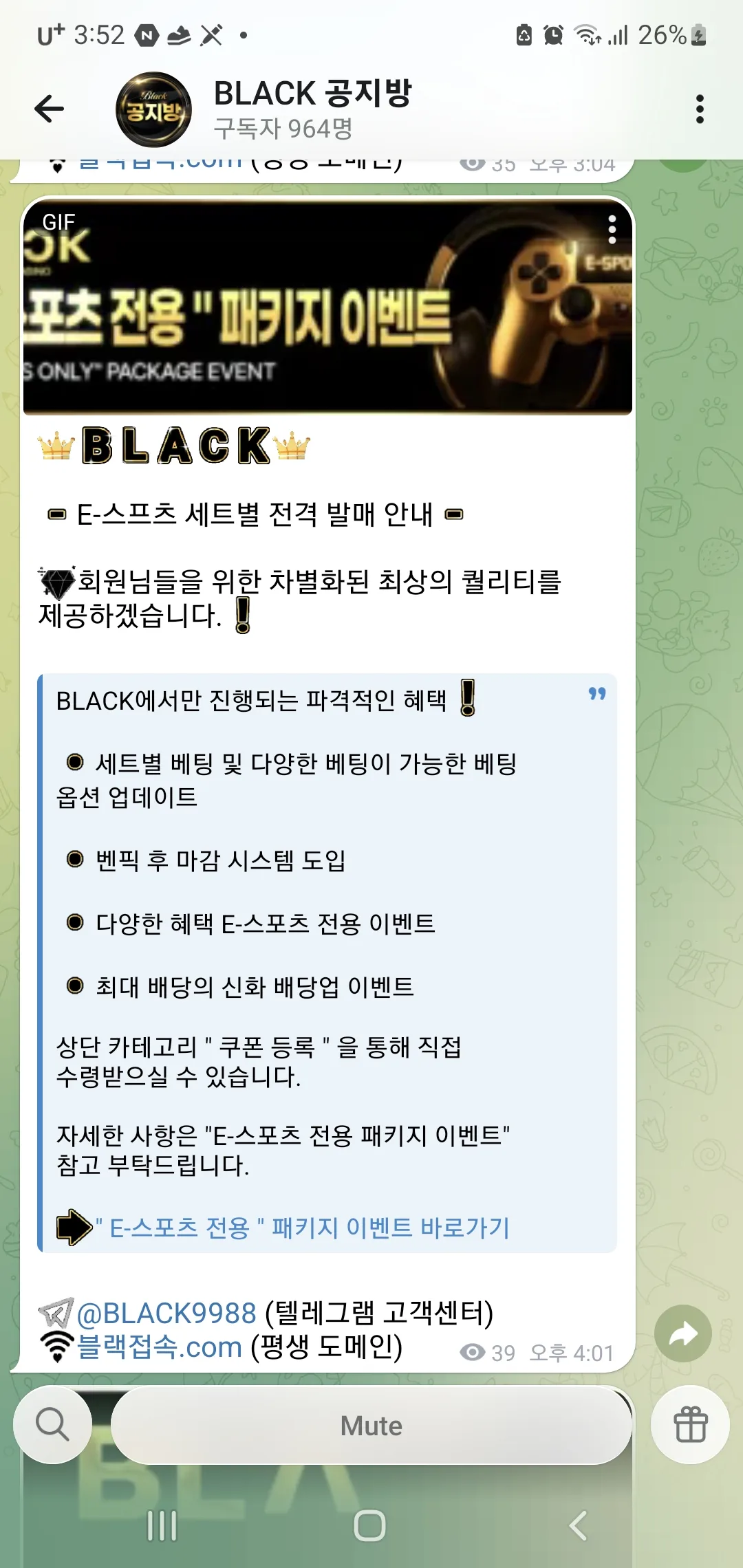 screenshot_20260414_035250_telegram_BTKxuNhcoQ.webp