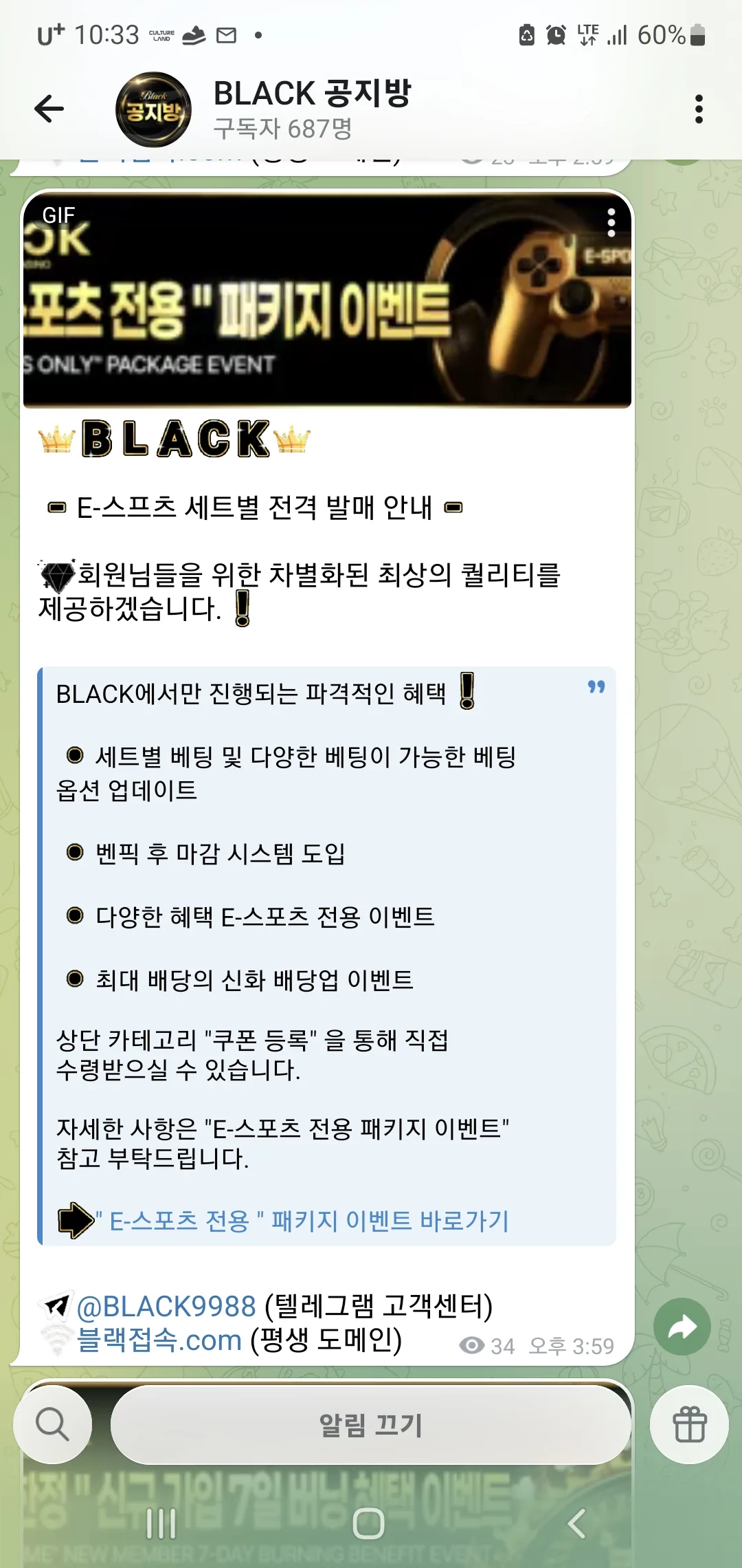 screenshot_20260423_103327_telegram_FiPpT55eIF.webp