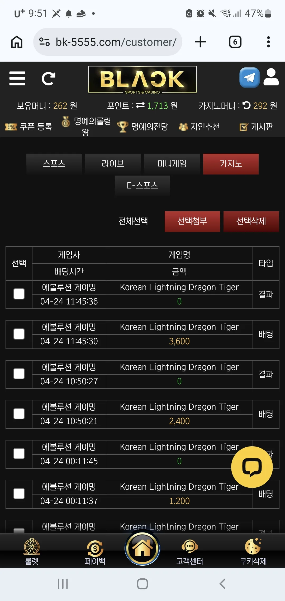 screenshot_20260424_215132_chrome_1C3ci5j063.webp