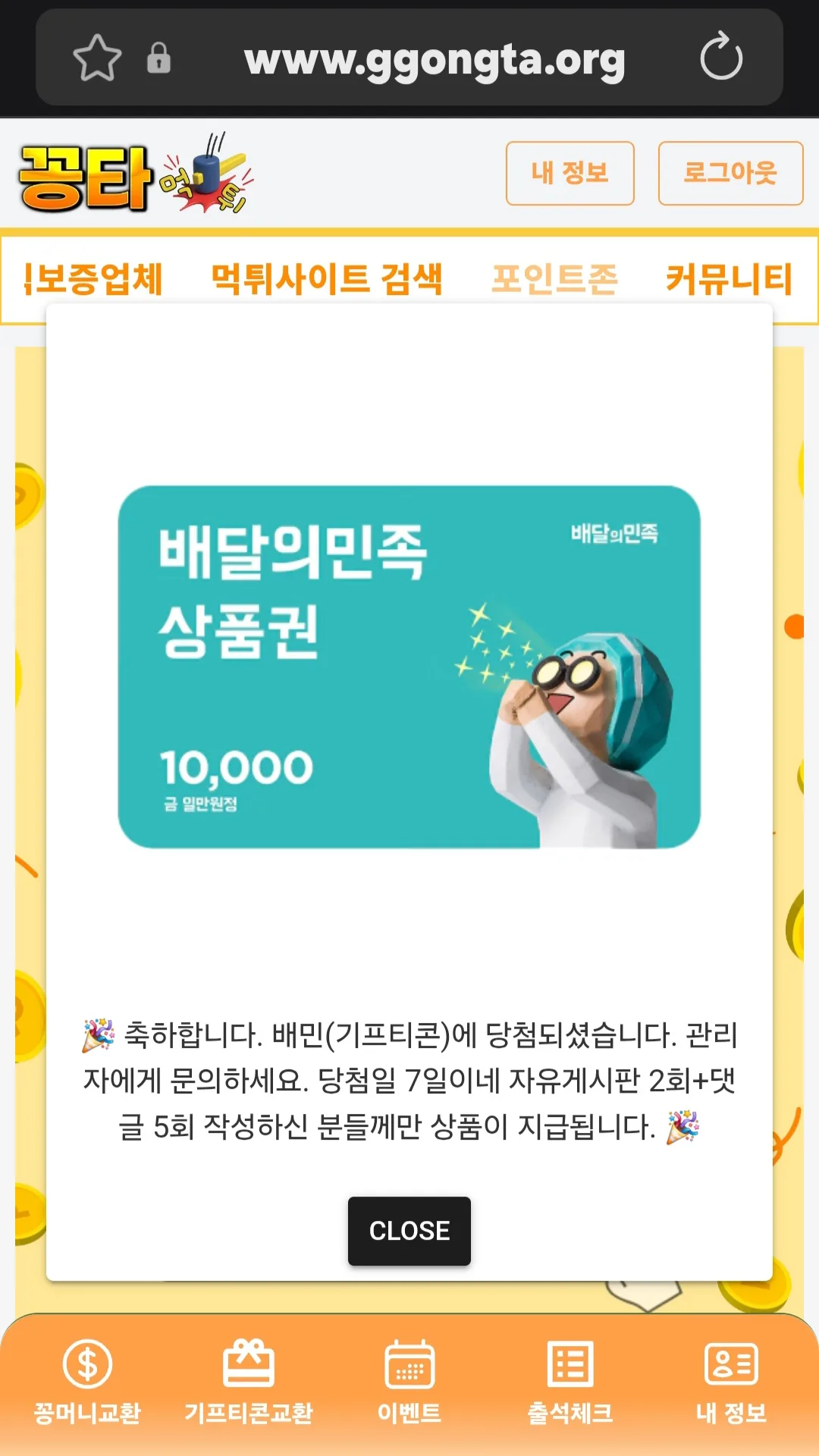 screenshot_20260212_045101_samsung_internet_d5WE4YGHfK.webp