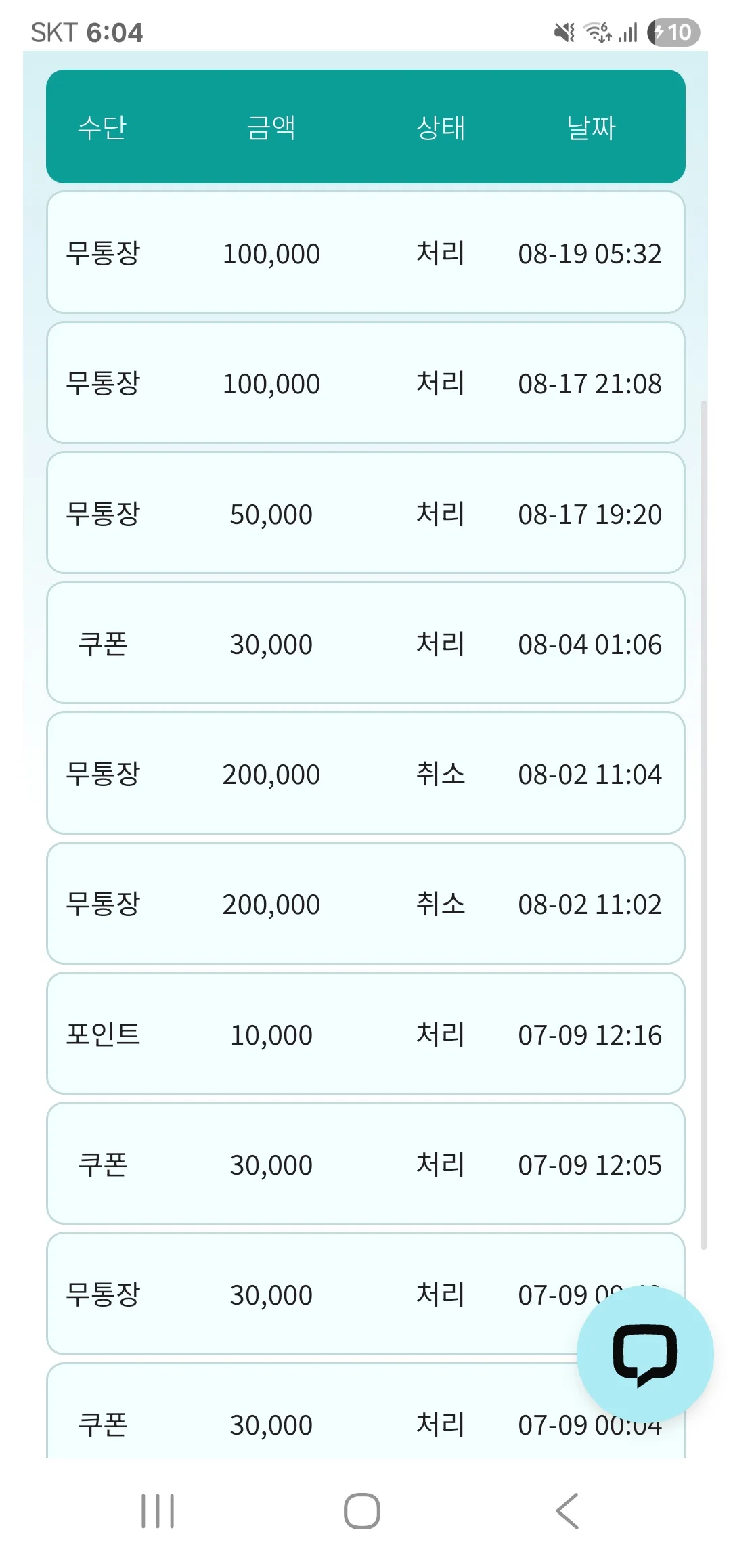 screenshot_20250819_060406_samsung_internet_IrWcsiKfyX.webp