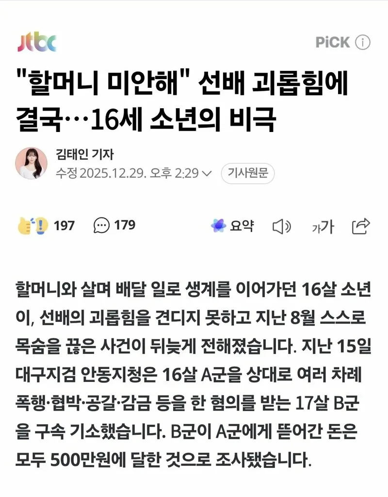 i1832936320_7NRoIyrCfE.webp