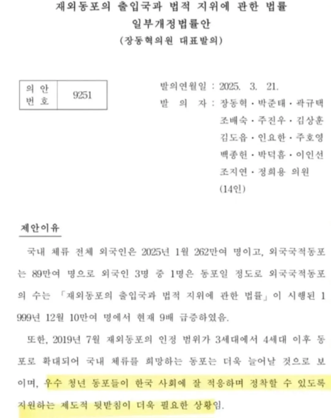 yesd1762684750_470101819_chtaKA9kPS.webp