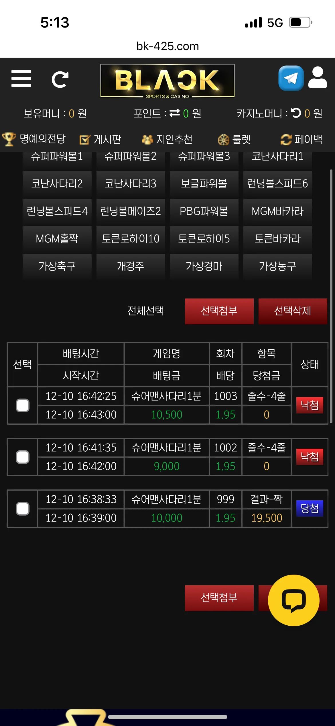 img_0513_aSzQexipVJ.webp