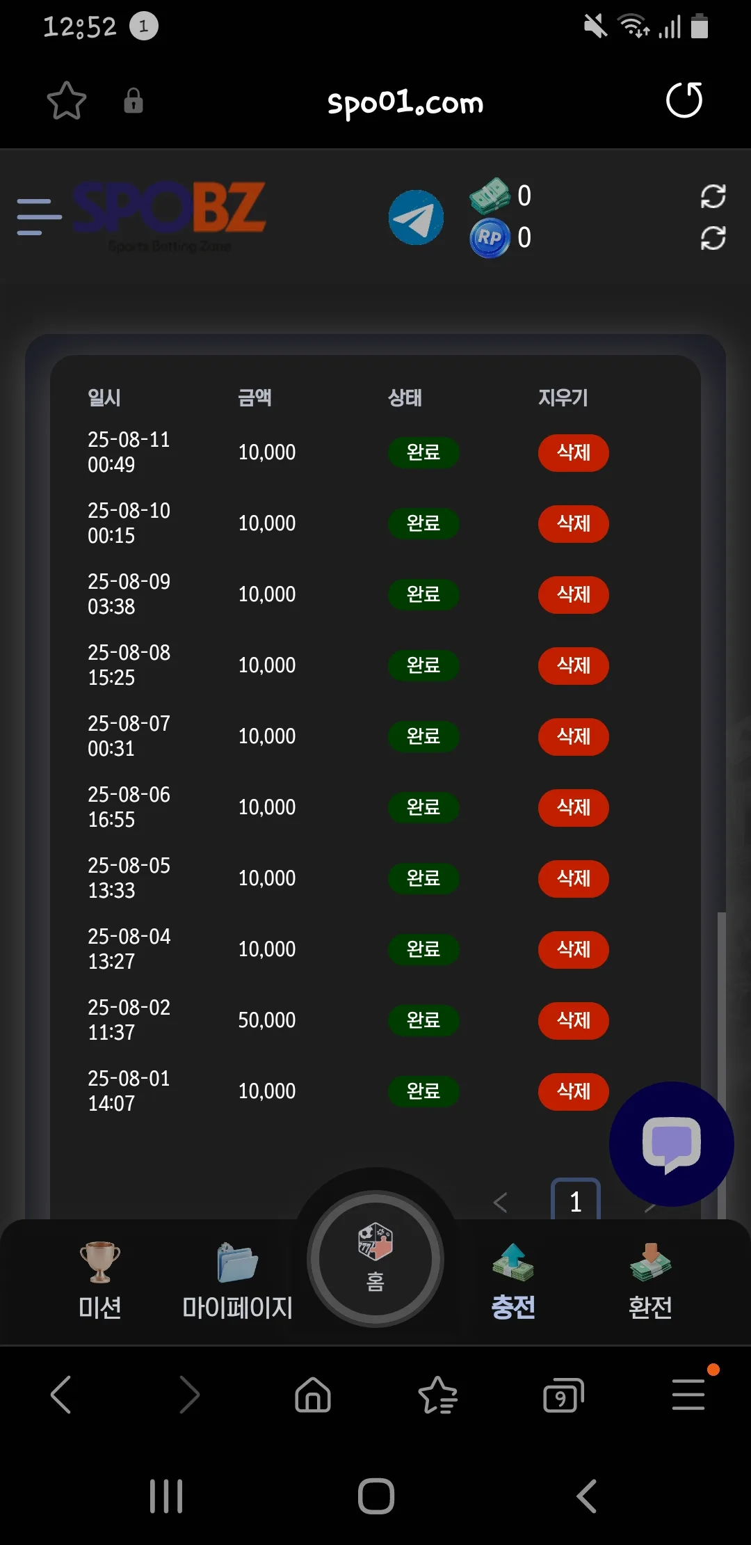 screenshot_20250811_005224_samsung_internet_NIaE3TOEhv.webp