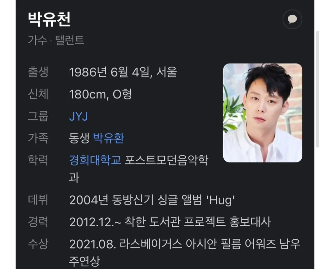 screenshot_20260110_002140_samsung_internet_BNPO8GxdKG.webp