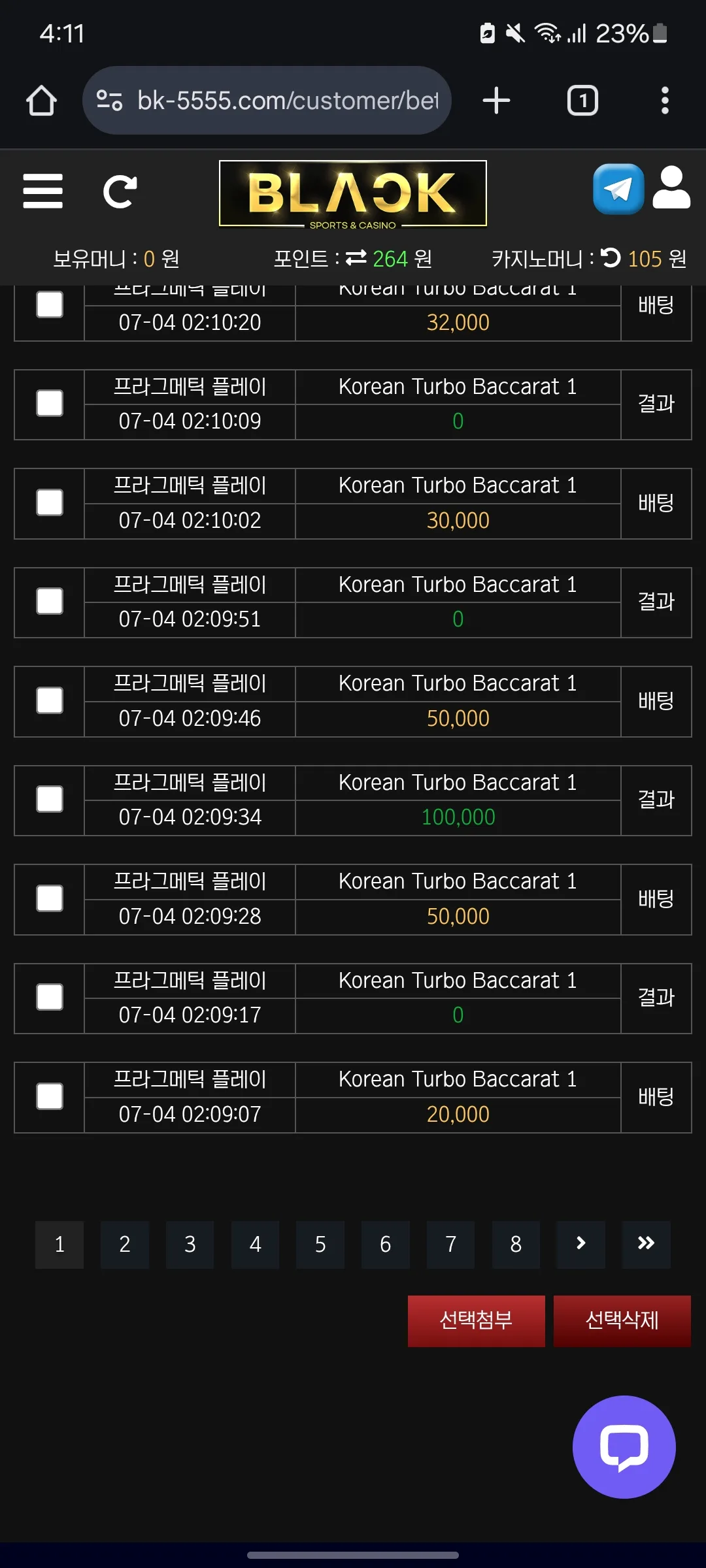 screenshot_20250704_041125_chrome_xuR9QuOnzV.webp