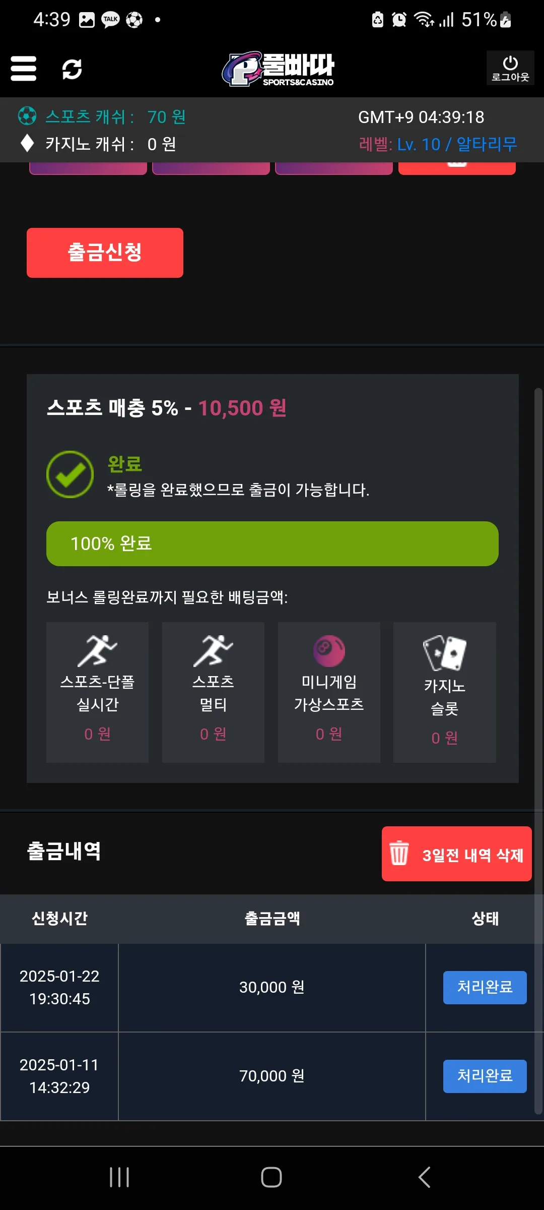 screenshot_20250207_043919_dolphin_tbHkduUatJ.webp