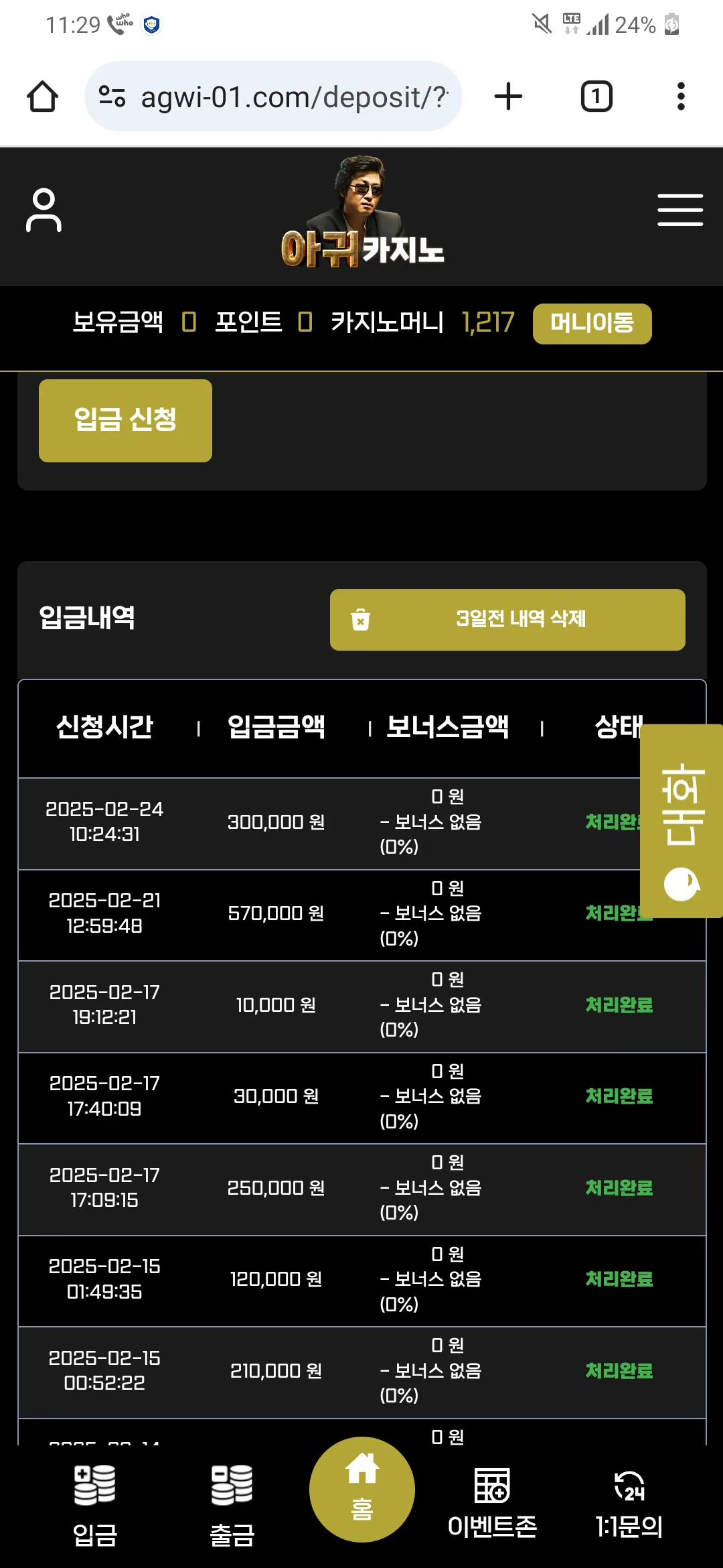 screenshot_20250224_112958_GhoI5Gbzsl.webp