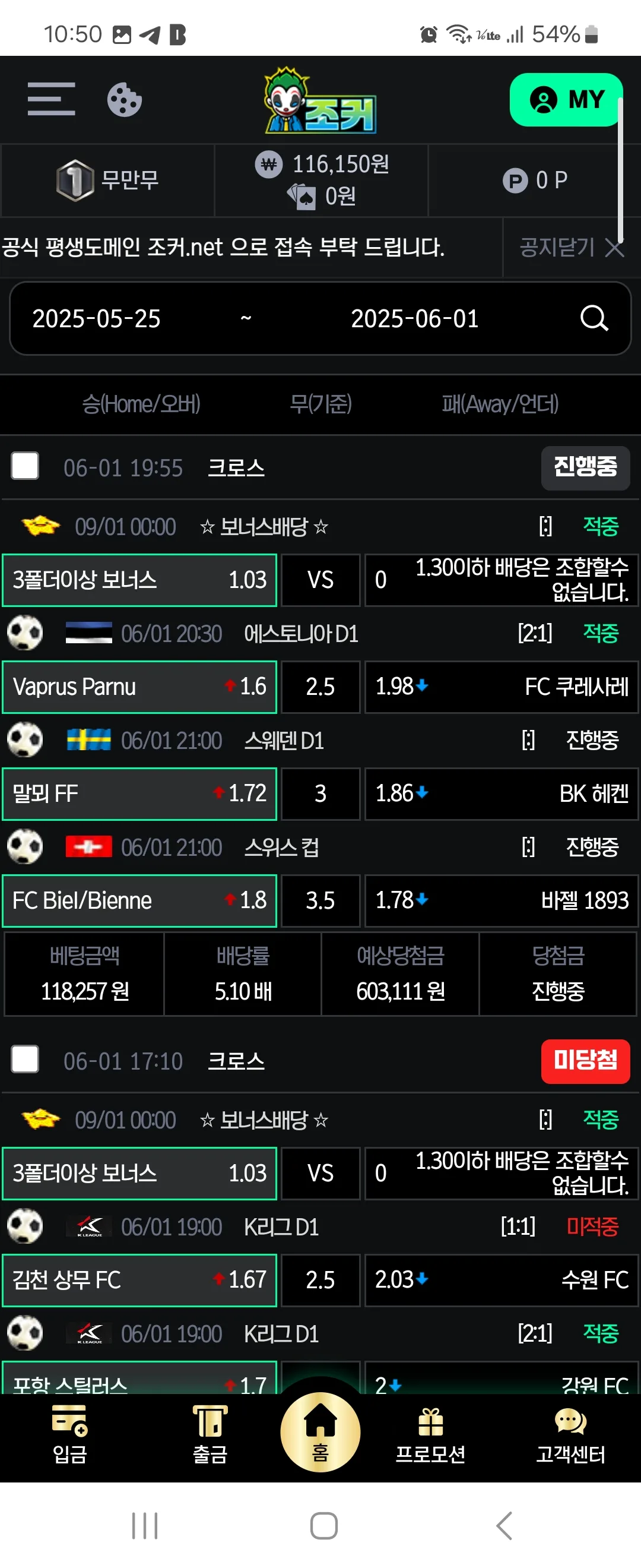 screenshot_20250601_225050_samsung_internet_t8p9Xtvccu.webp