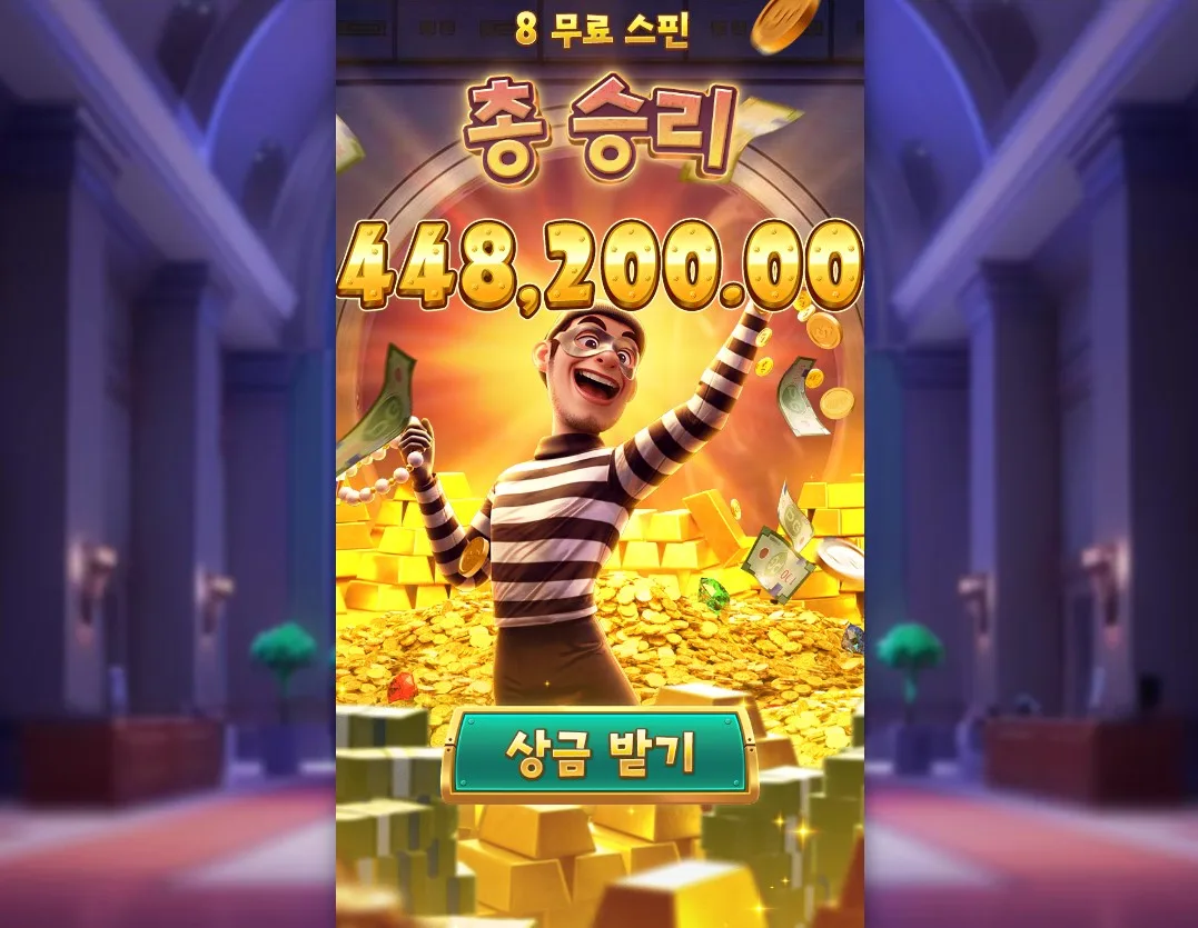 wild_heist_cashout_MKSKBApx3p.webp
