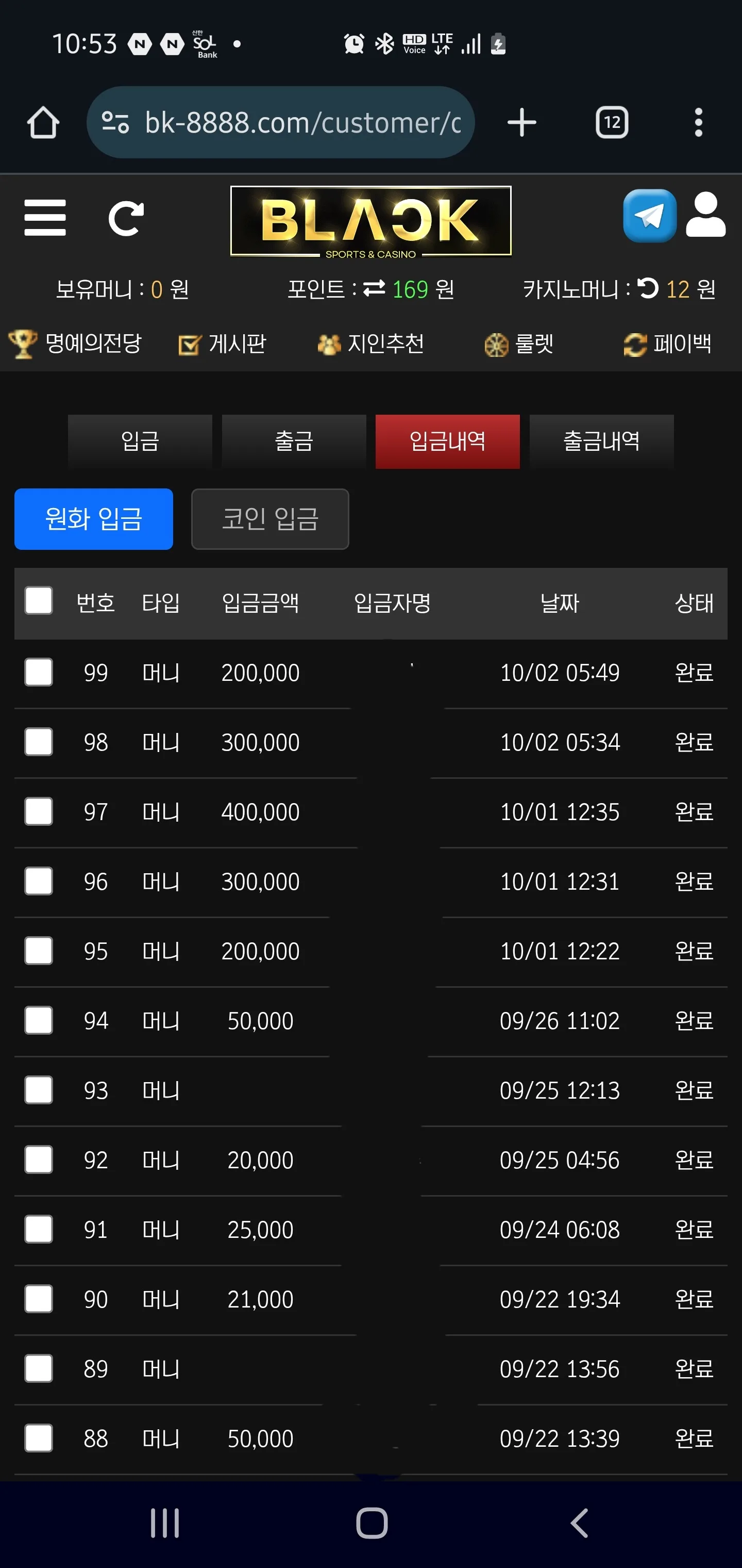screenshot_20251002_105328_chrome_6gTT3nr1aL.webp