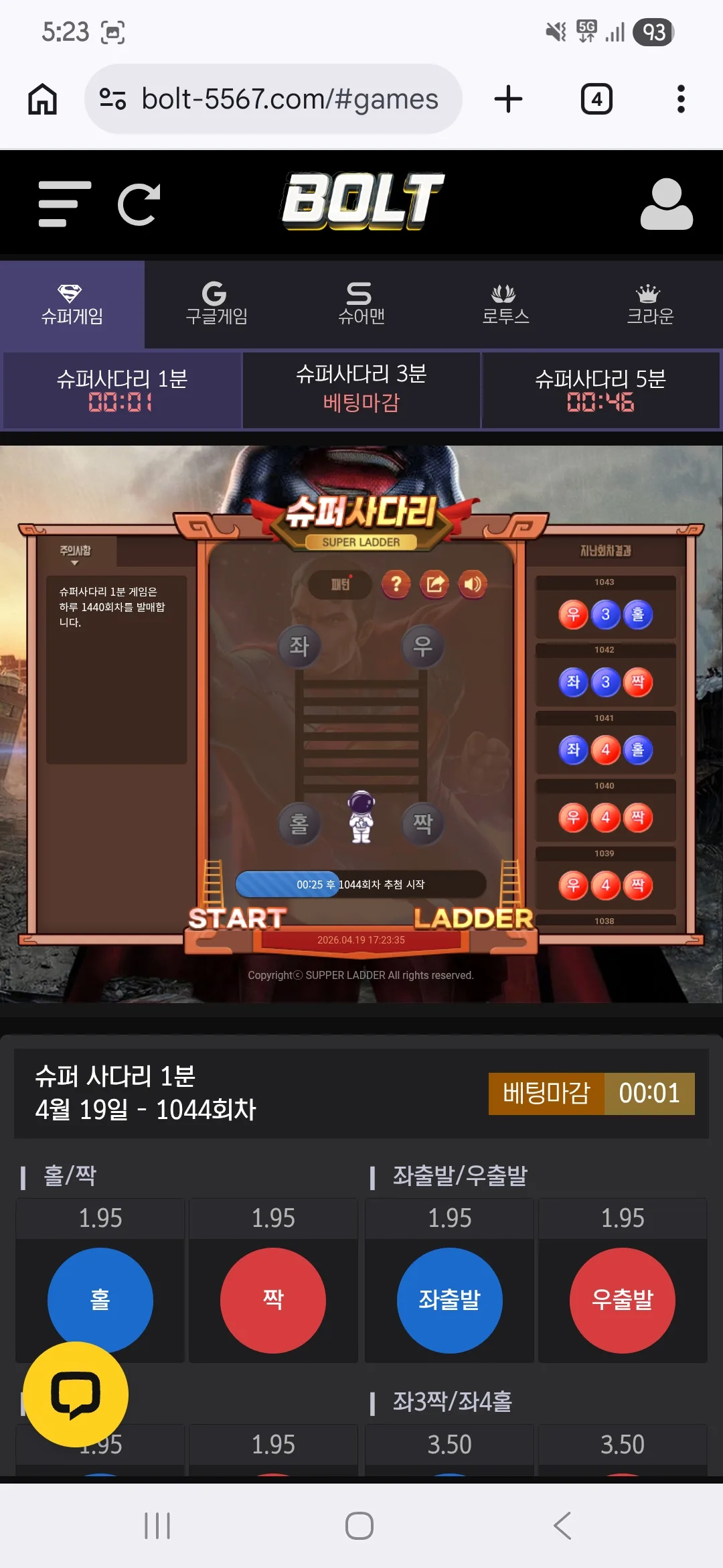 screenshot_20260419_172336_chrome_mhi9uLeU8H.webp