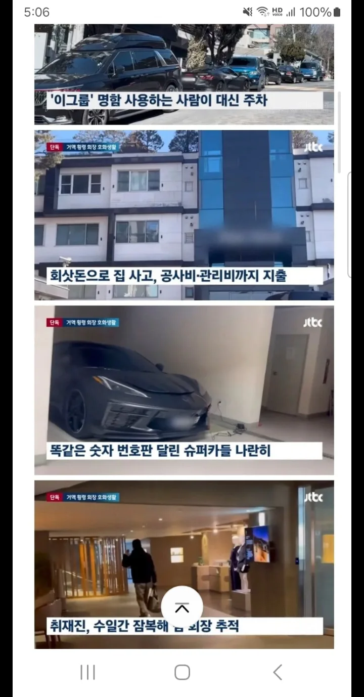 1741507601119_2025_03_rGTkFfvtr7.09_screencatch.webp