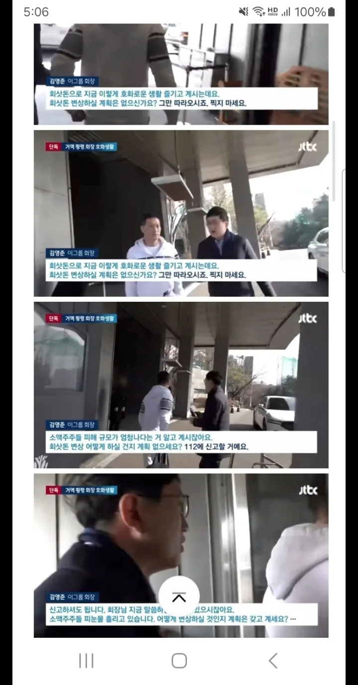 1741507607398_2025_03_55HSXn01yz.09_screencatch.webp