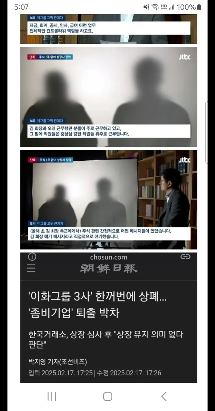 1741507628614_2025_03_iKRMQE68HP.09_screencatch.webp