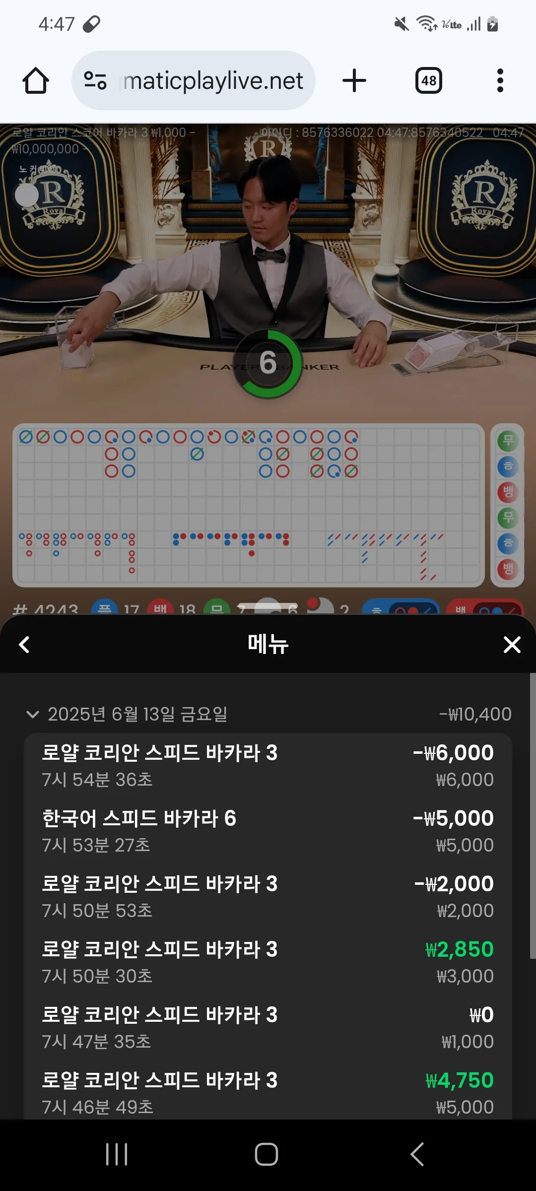 screenshot_20250615_044719_chrome_4N7uNgd5RB.webp