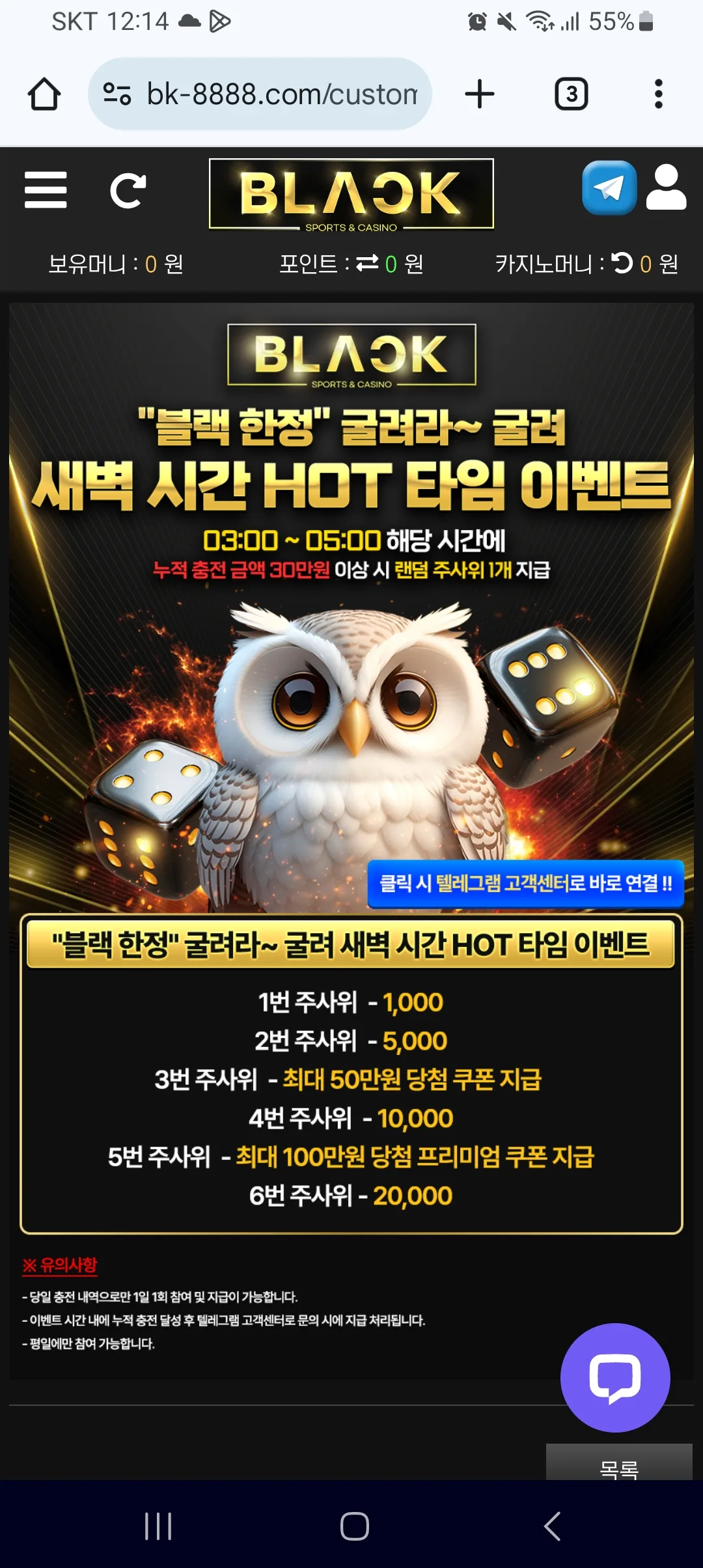 screenshot_20250525_001434_chrome_KBARYZ68df.webp