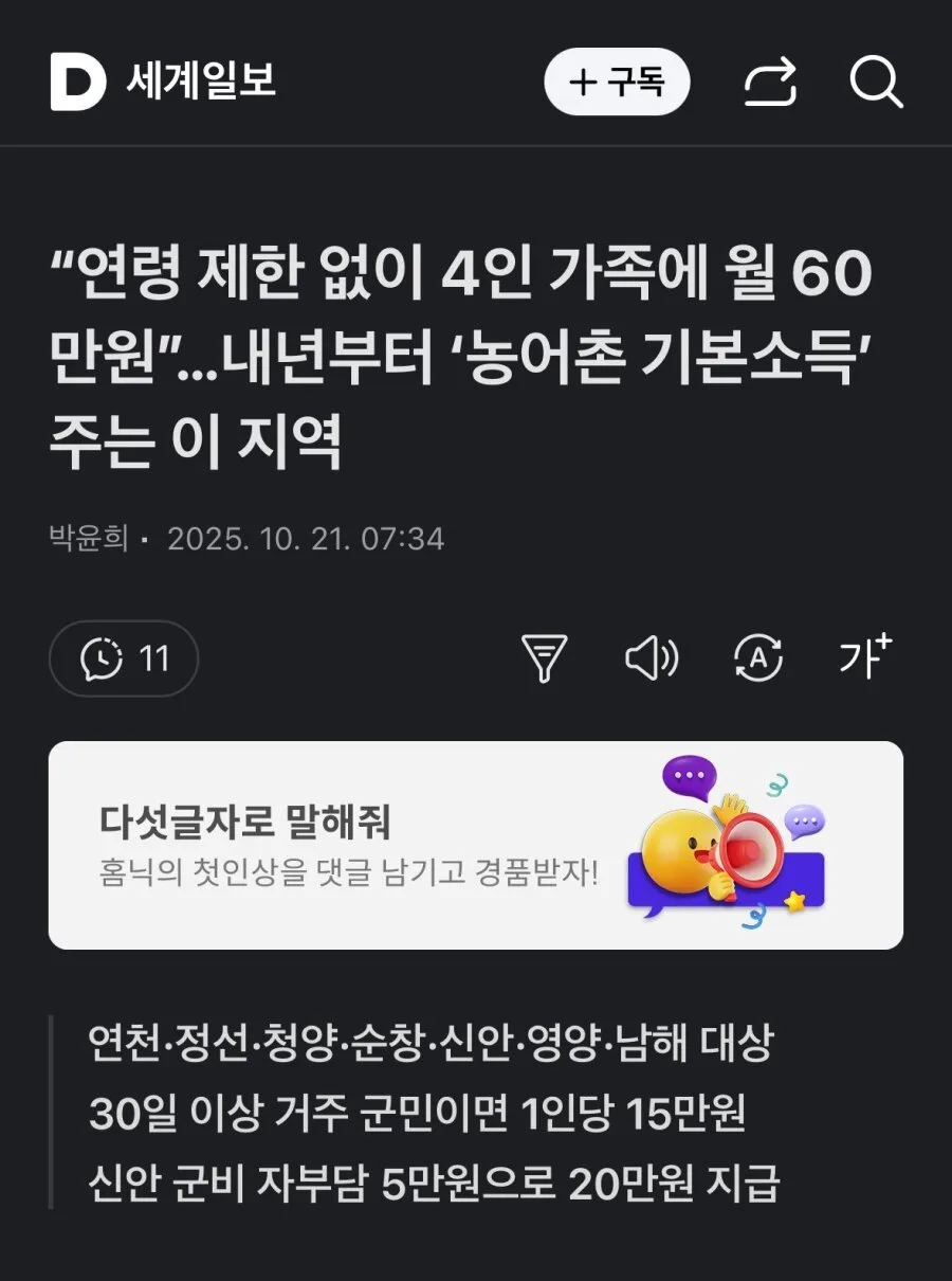 17610540652880_fmwyOdHtwK.webp