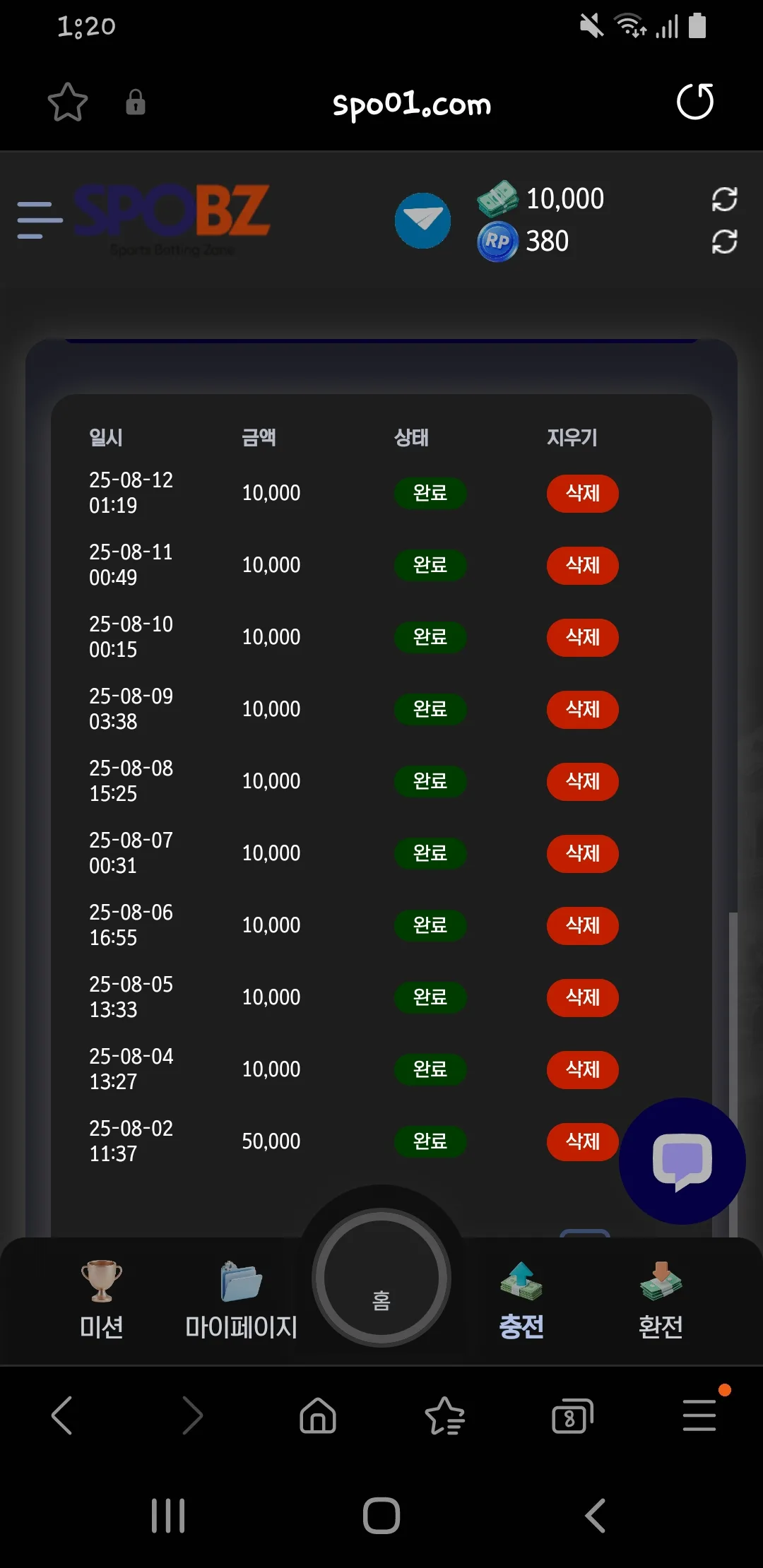 screenshot_20250812_012003_samsung_internet_0HUJhskDIu.webp